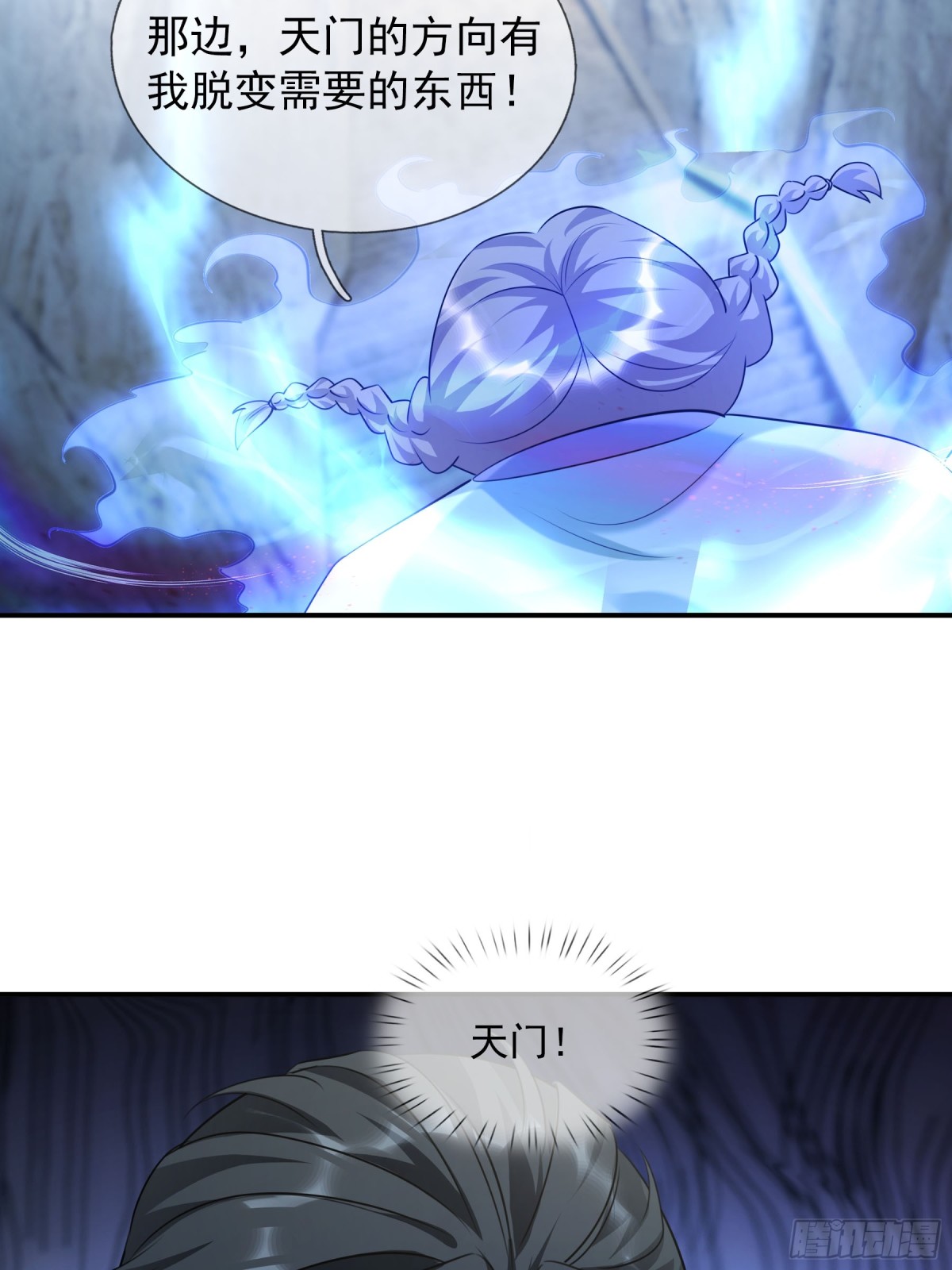 第 73 页
