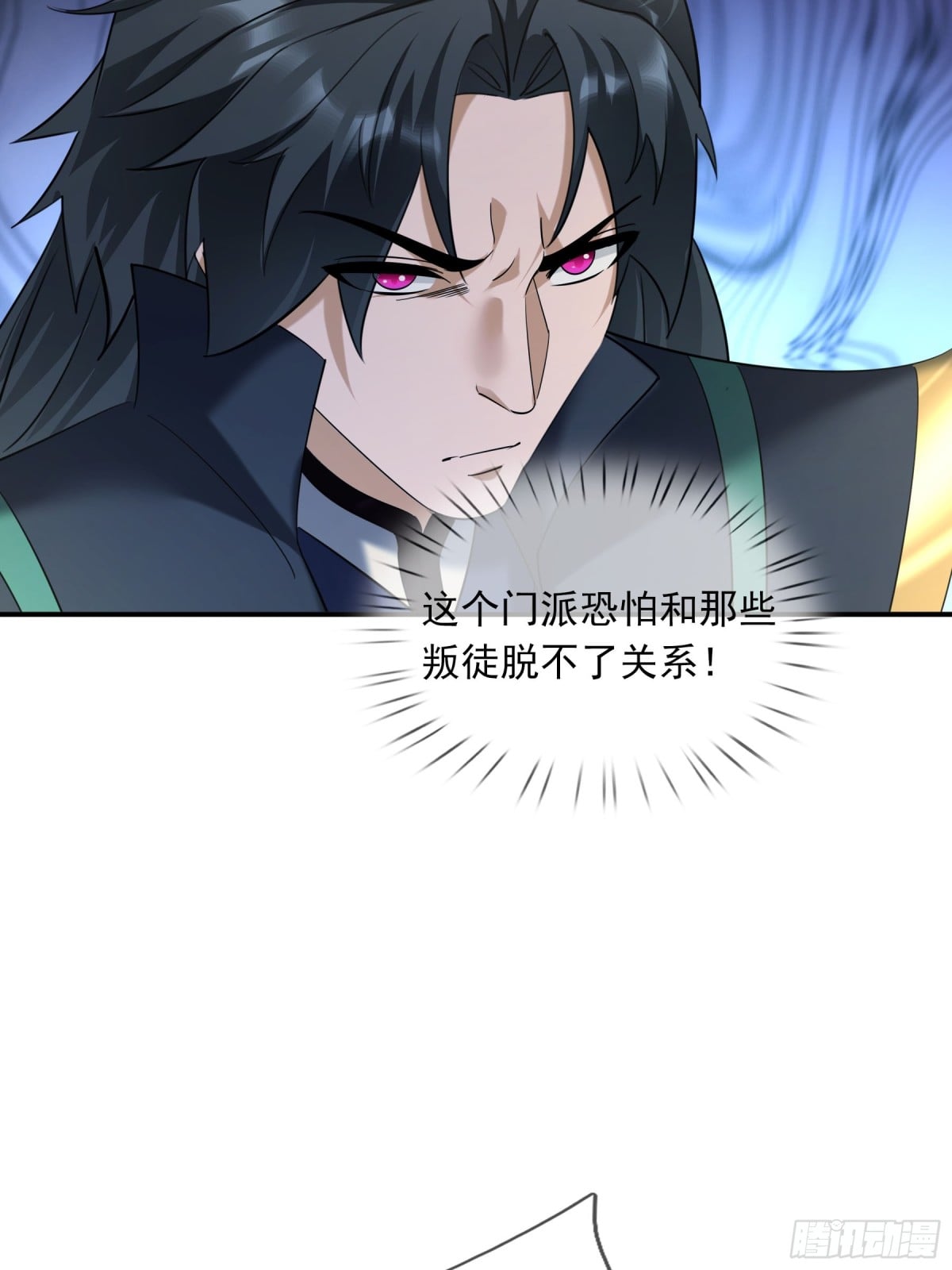 第 74 页