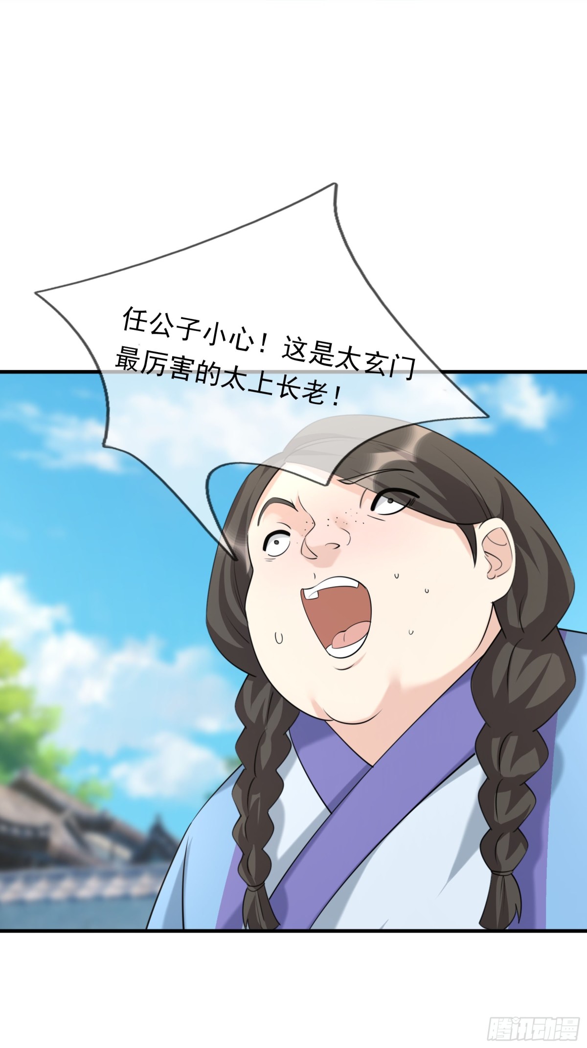 第 76 页
