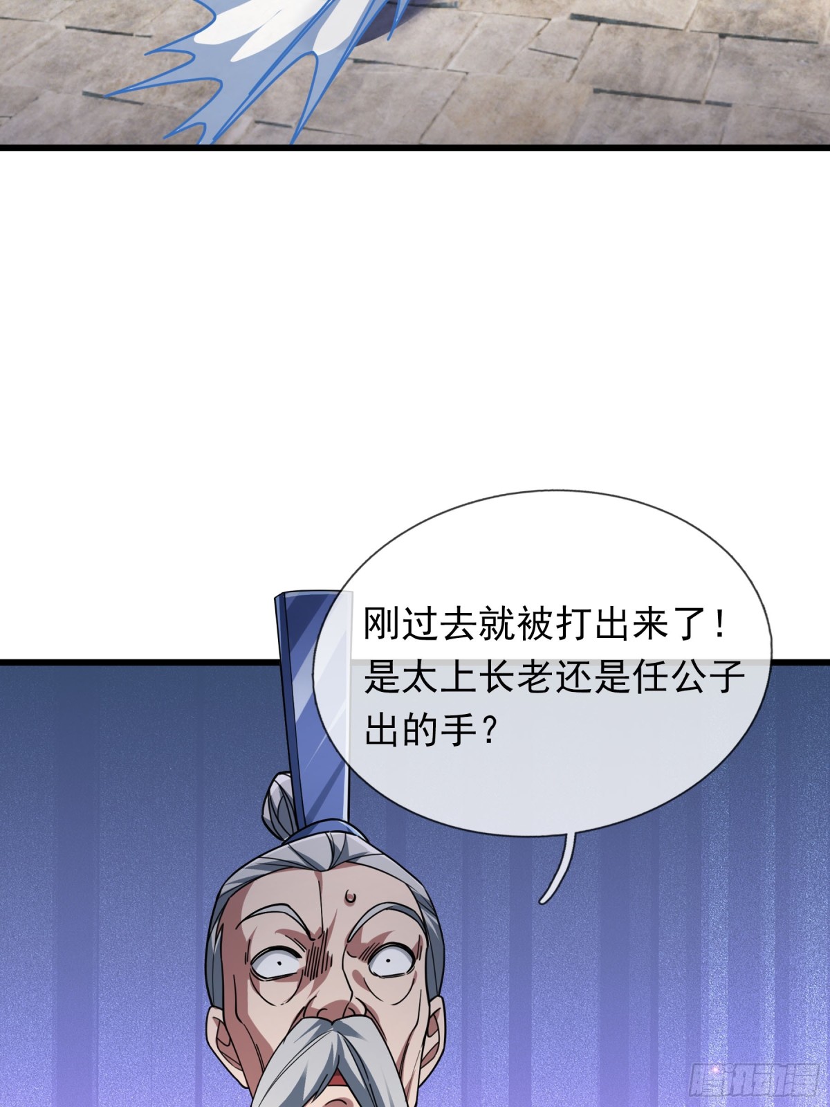 第 81 页