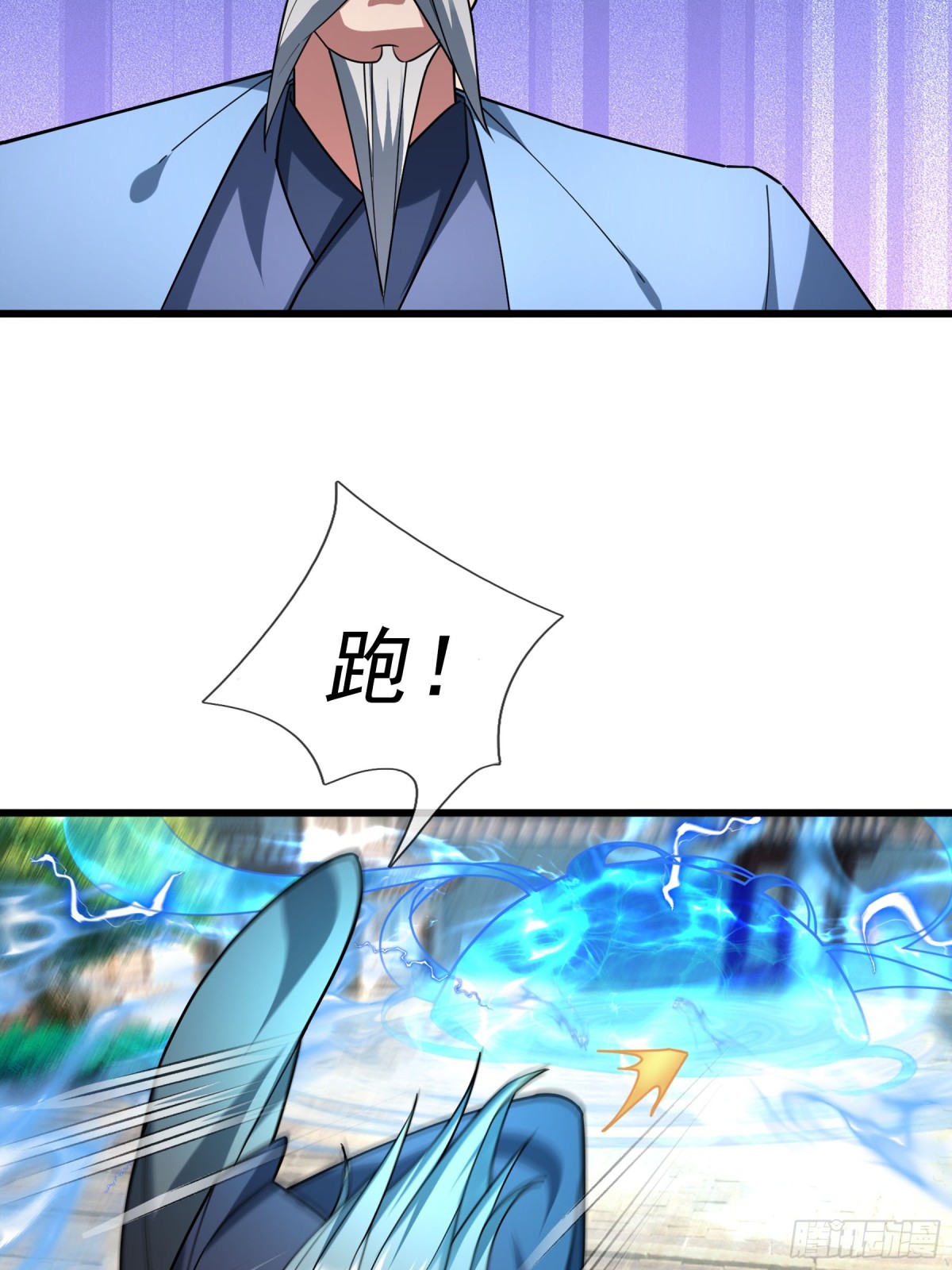 第 82 页