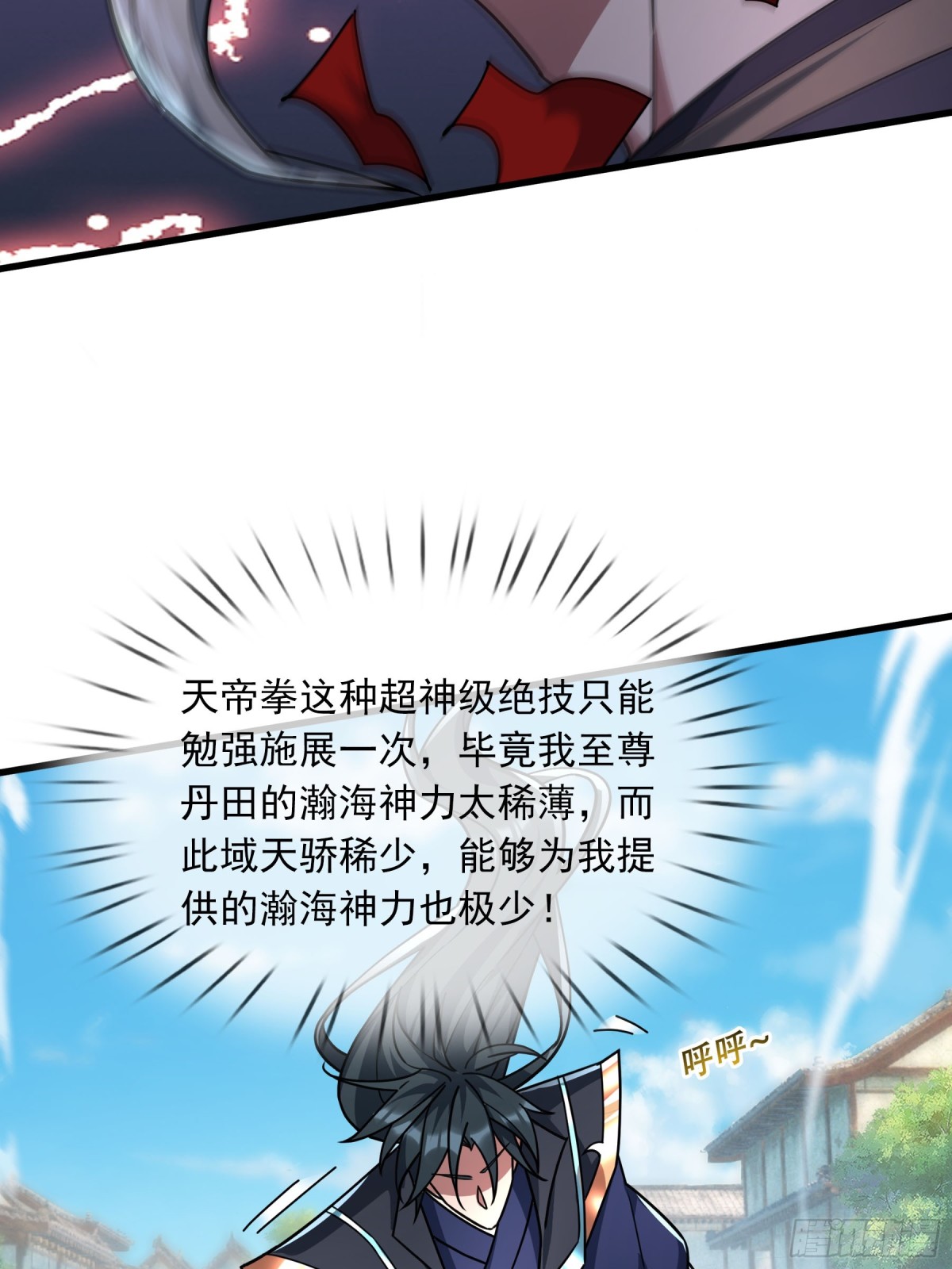 第 88 页