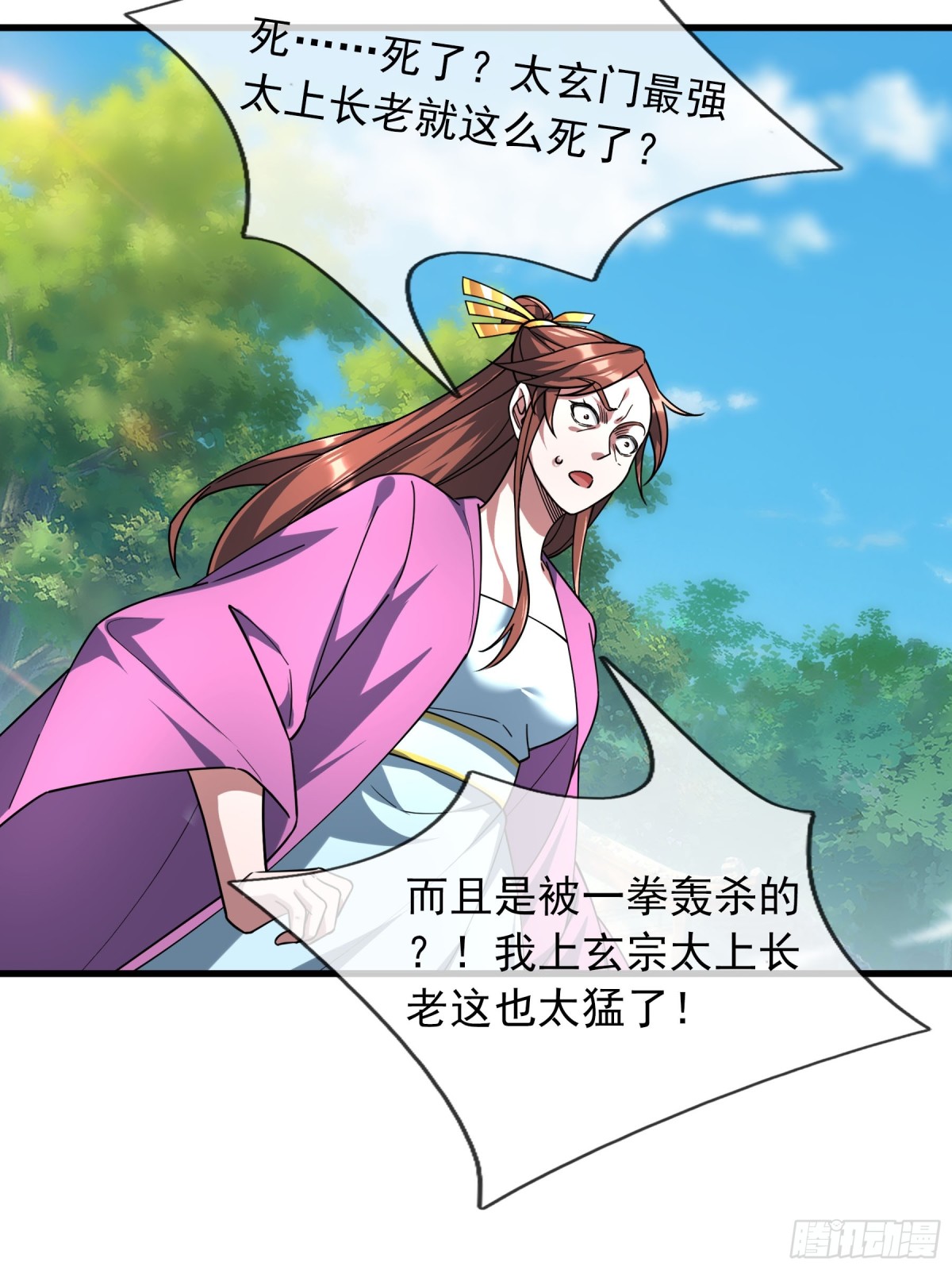 第 90 页