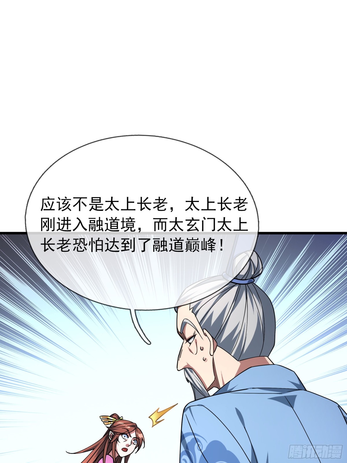 第 91 页