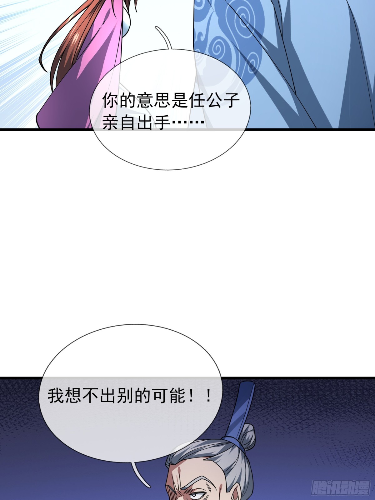 第 92 页