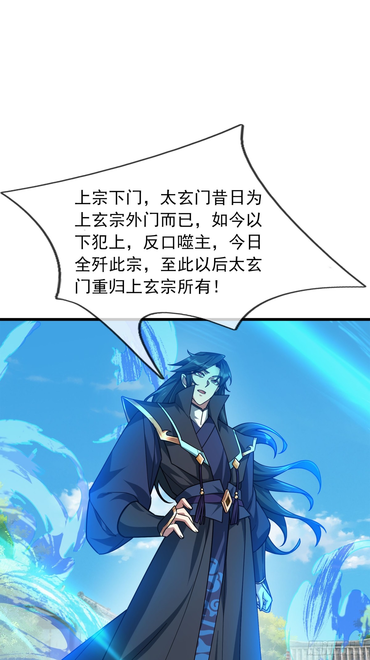 第 94 页
