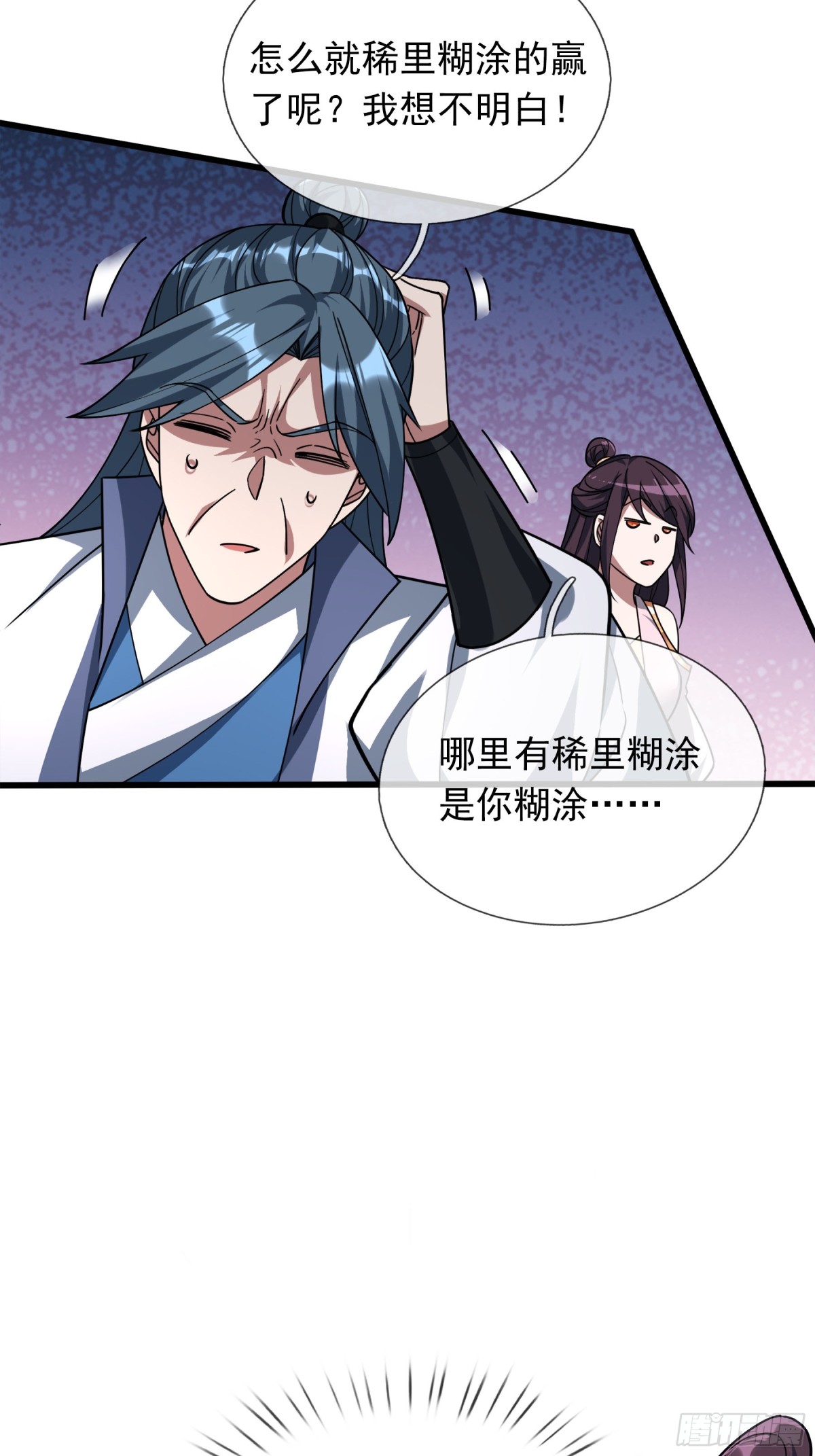 第 97 页