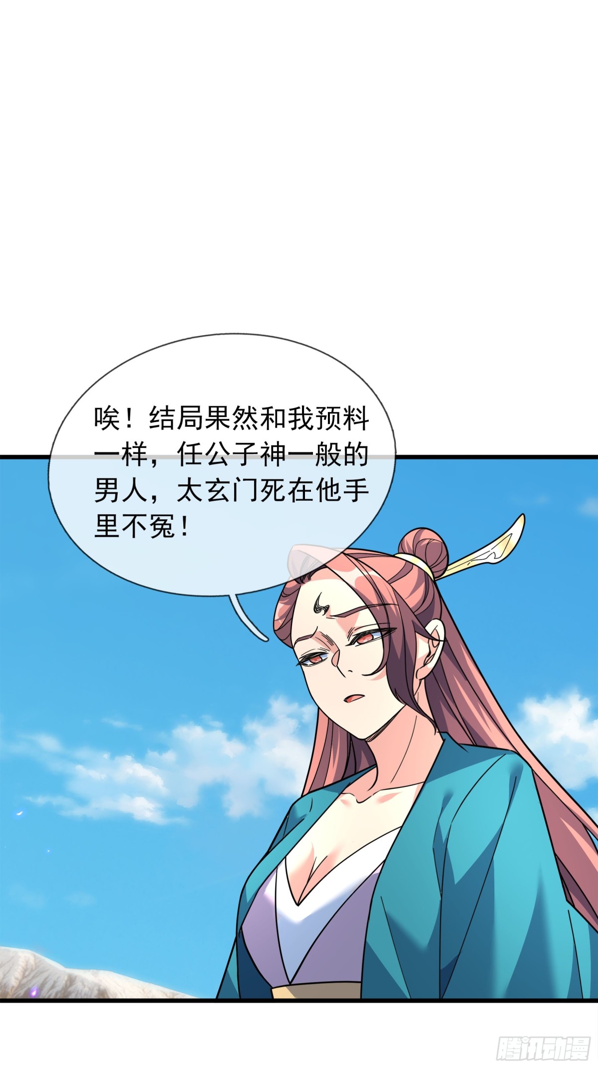 第 99 页