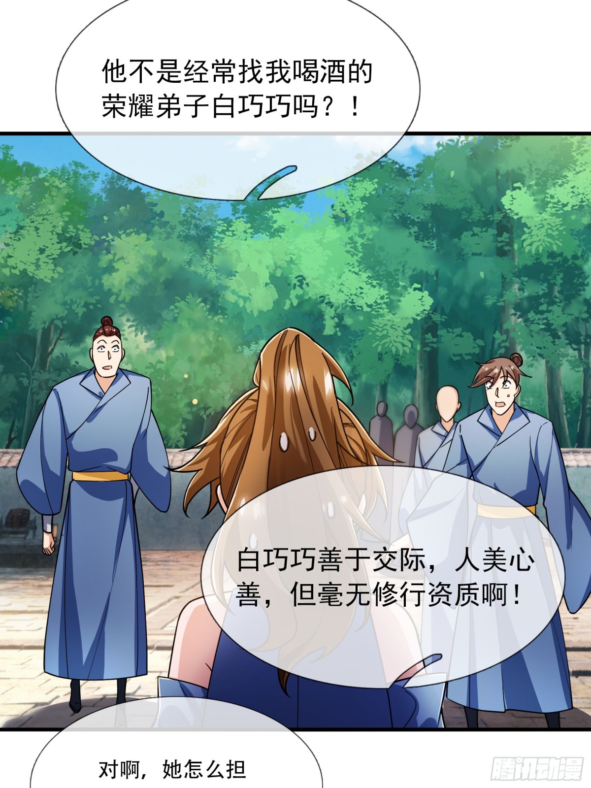 第 27 页