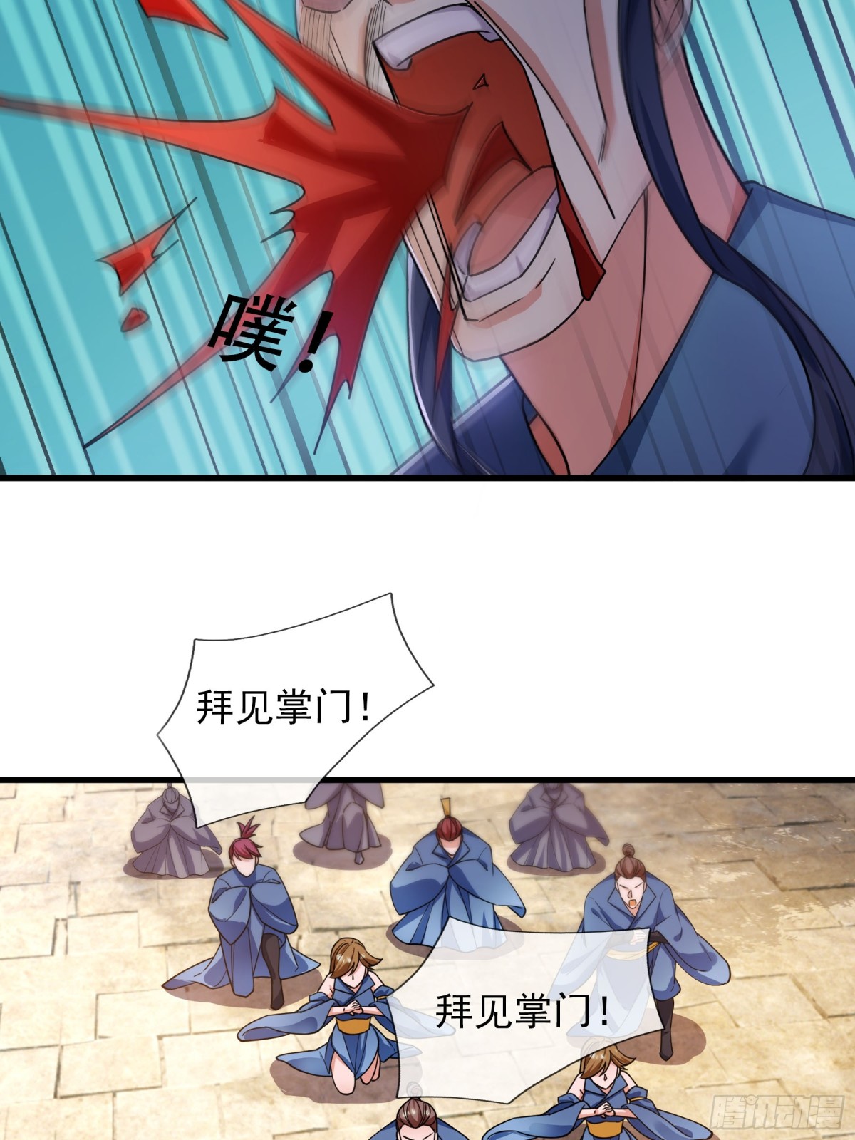 第 39 页