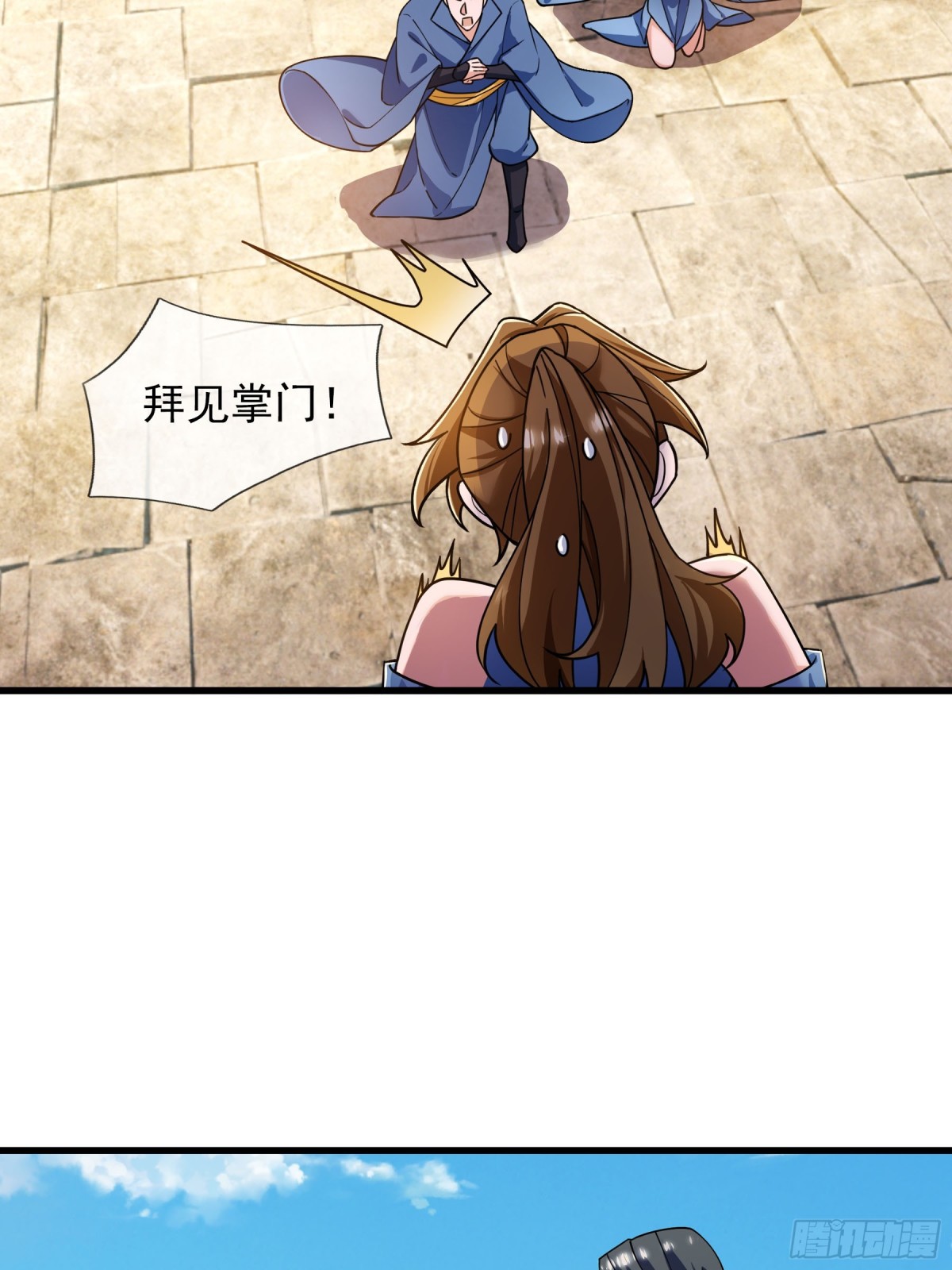 第 40 页