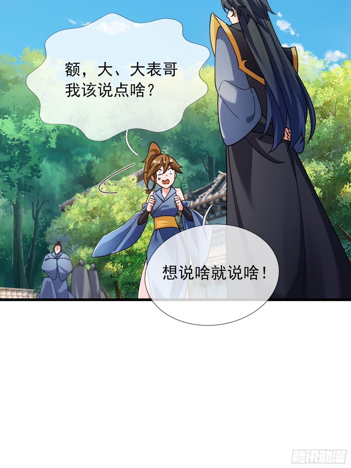 第 41 页