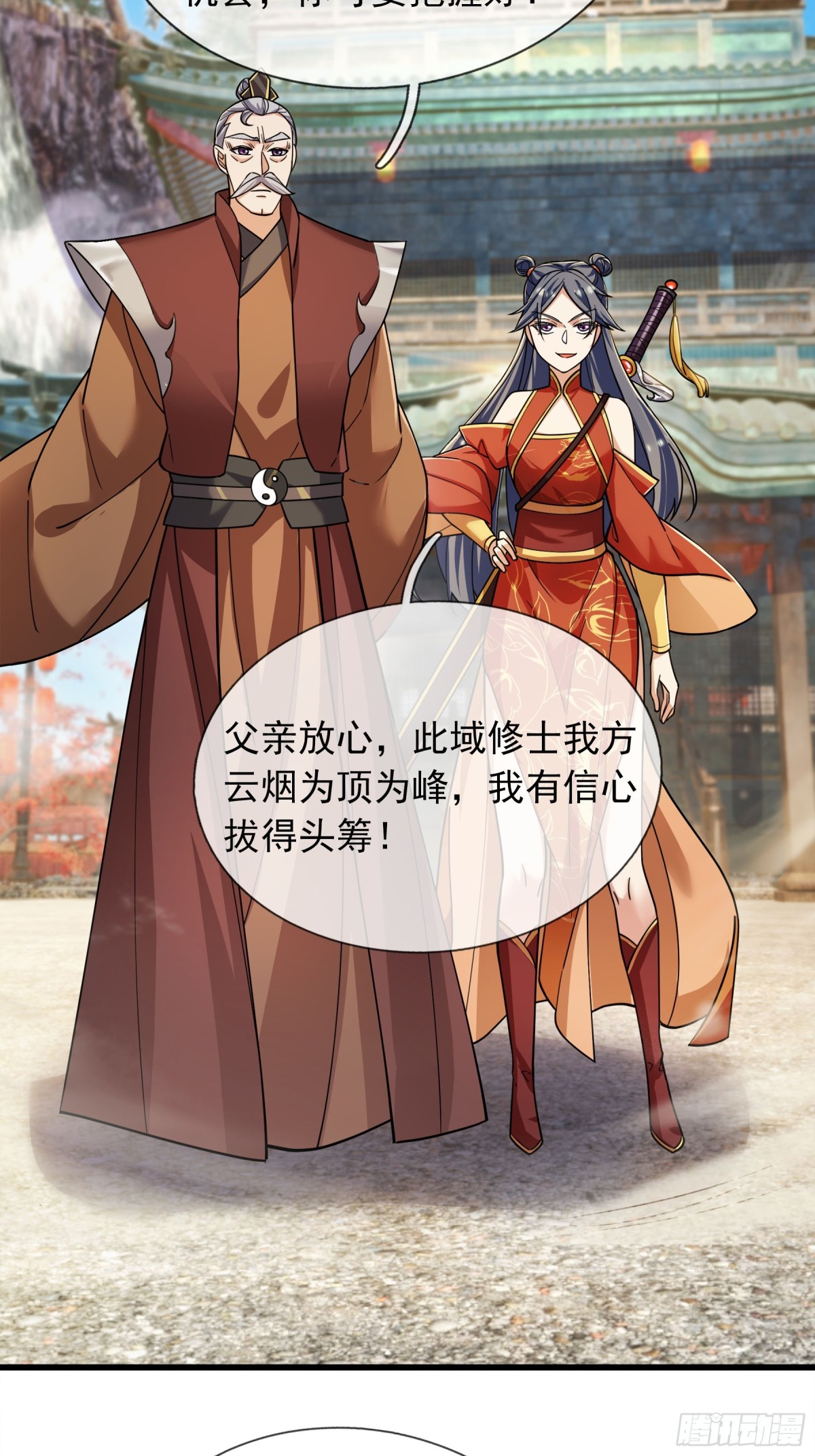 第 45 页