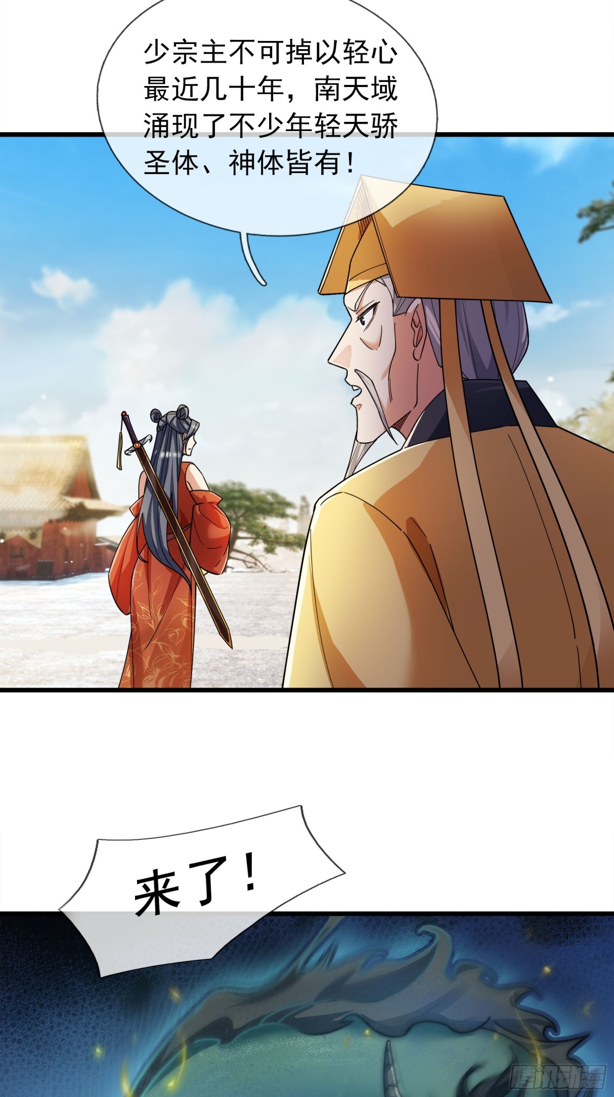 第 46 页