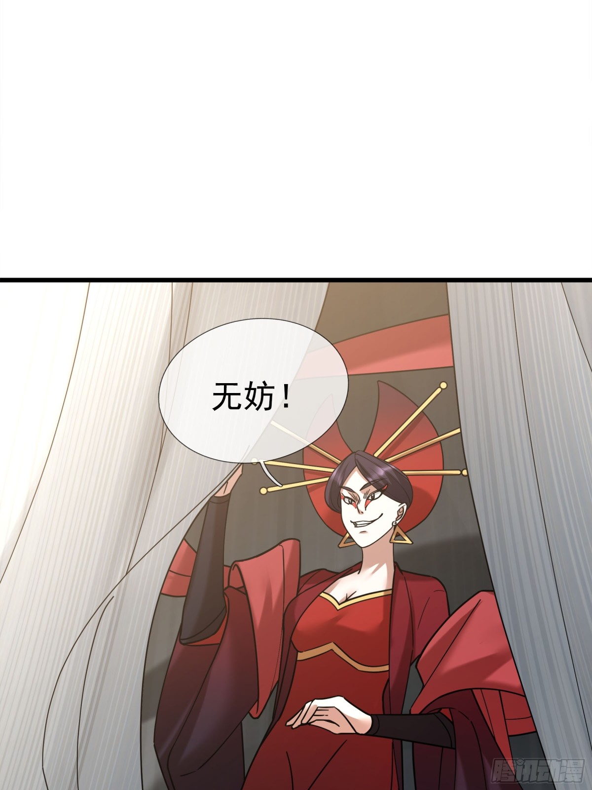 第 53 页