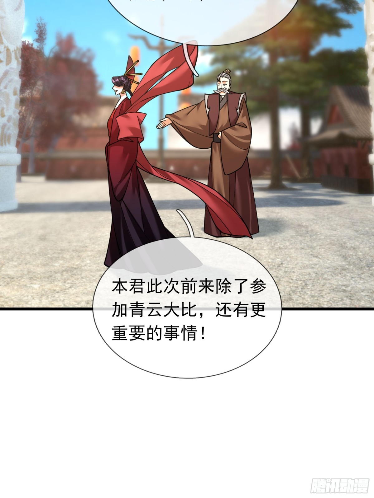 第 57 页