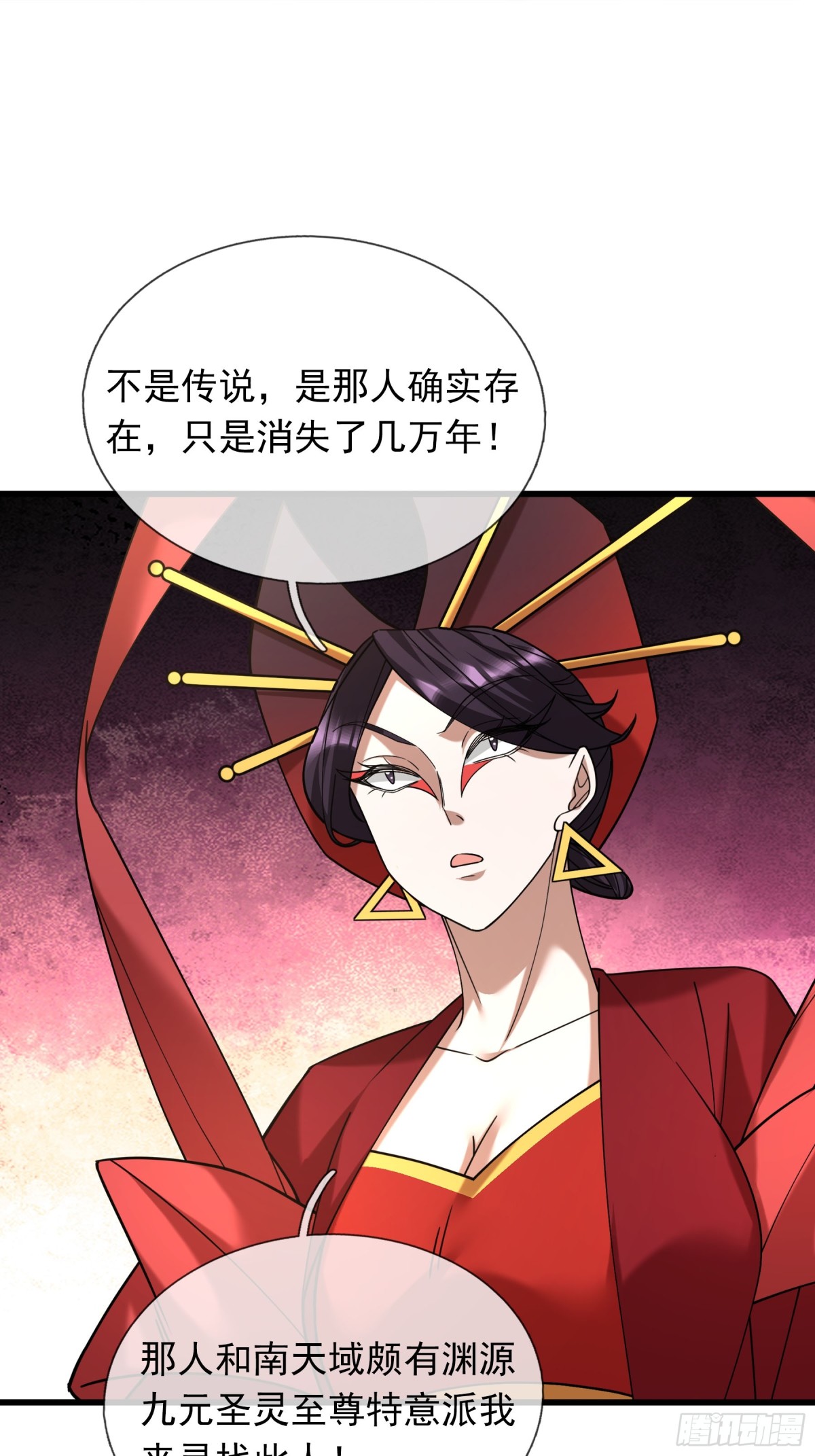 第 62 页