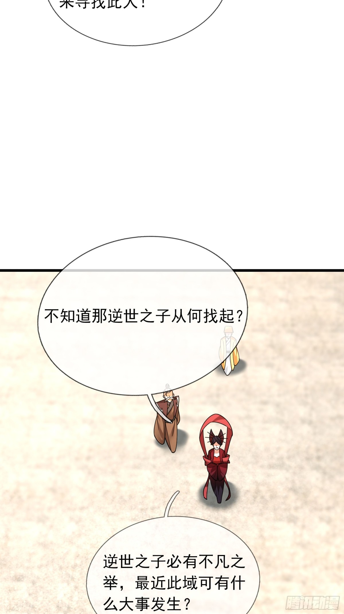 第 63 页