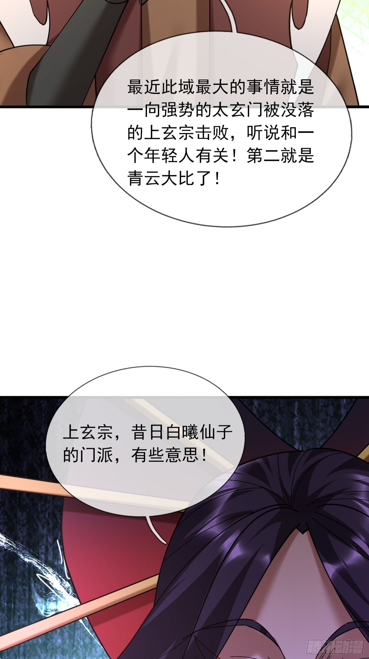 第 65 页