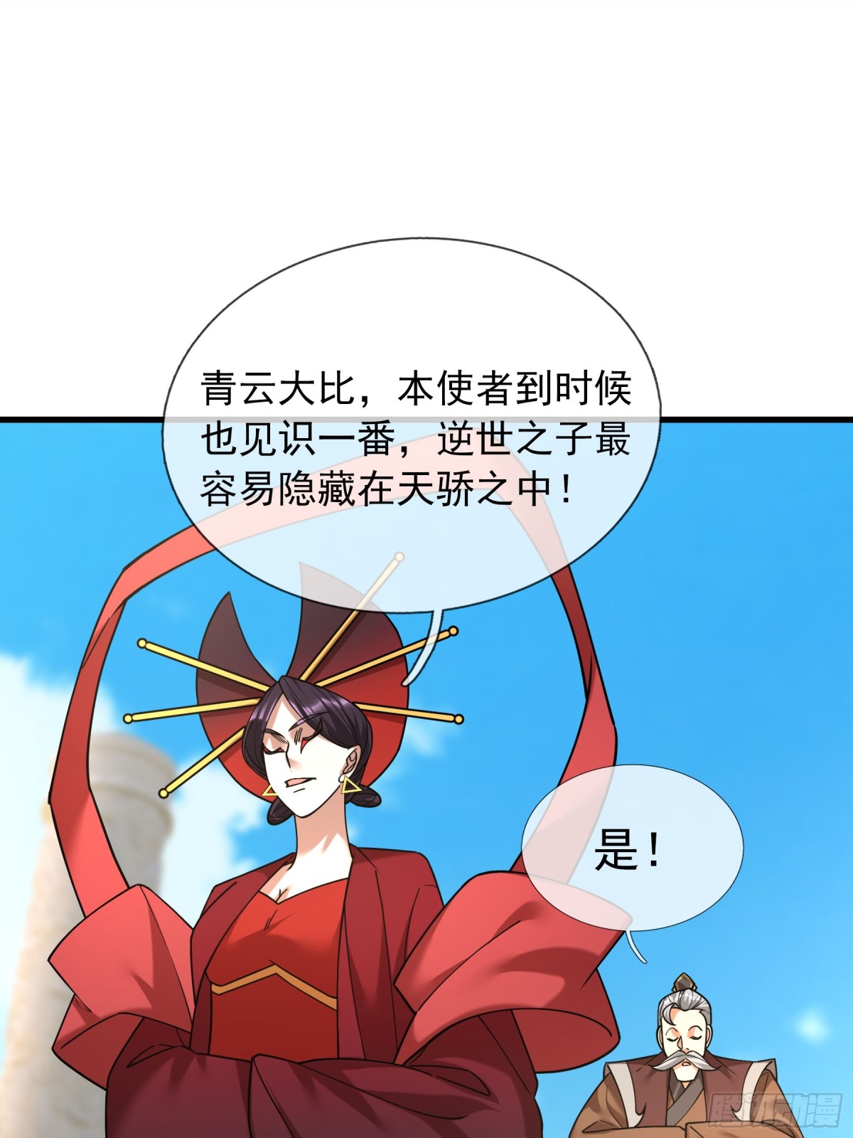 第 67 页