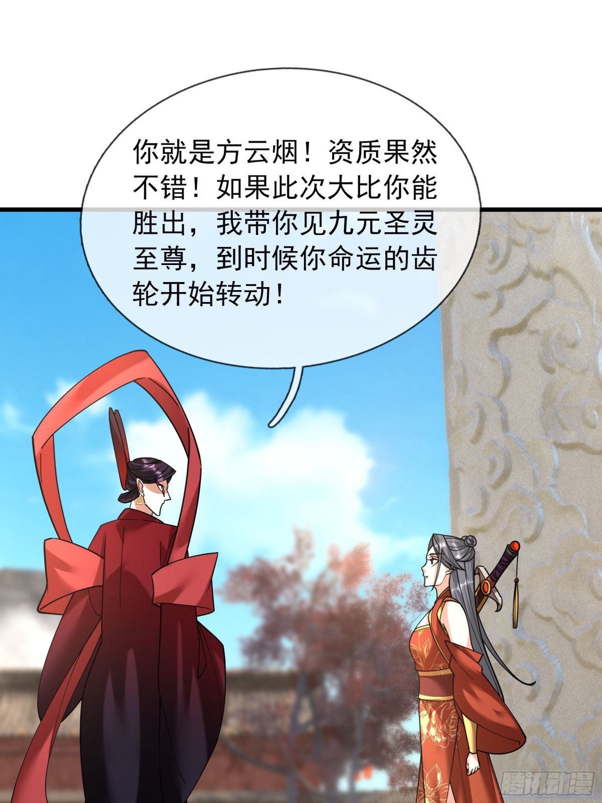第 69 页