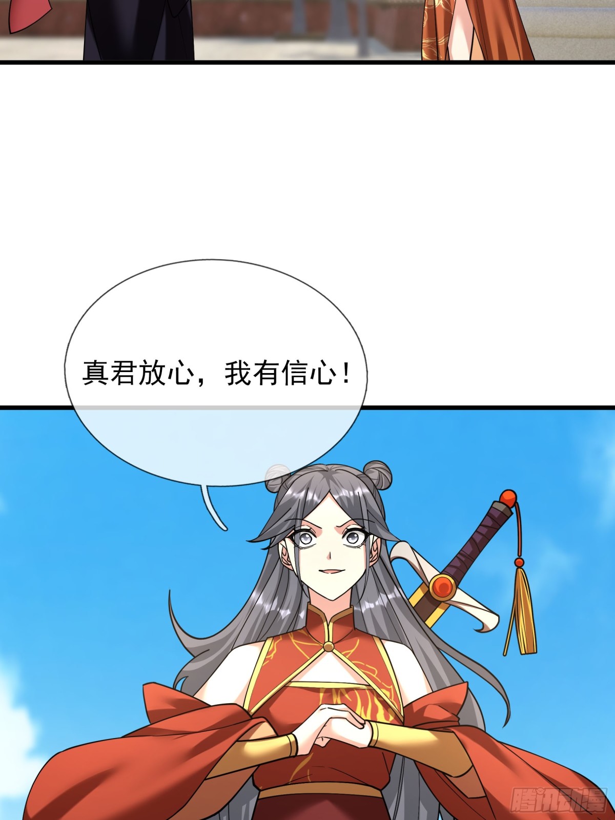第 70 页