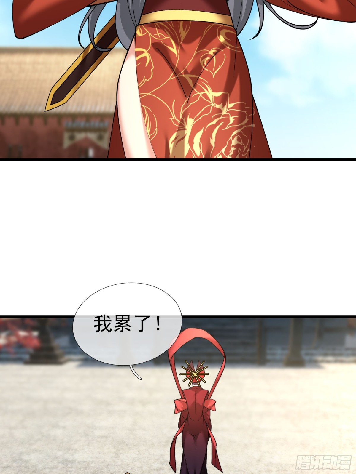 第 71 页