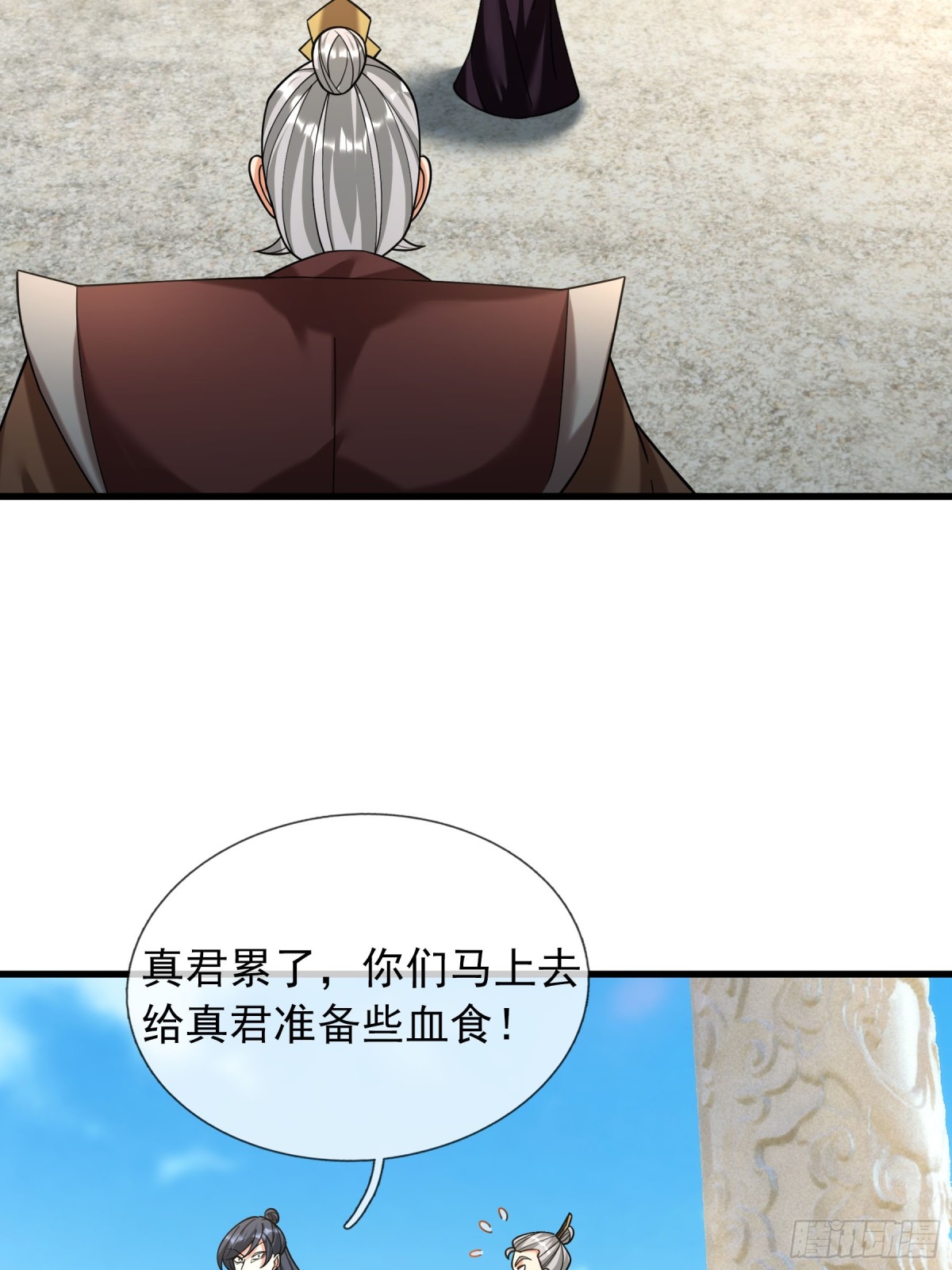 第 72 页