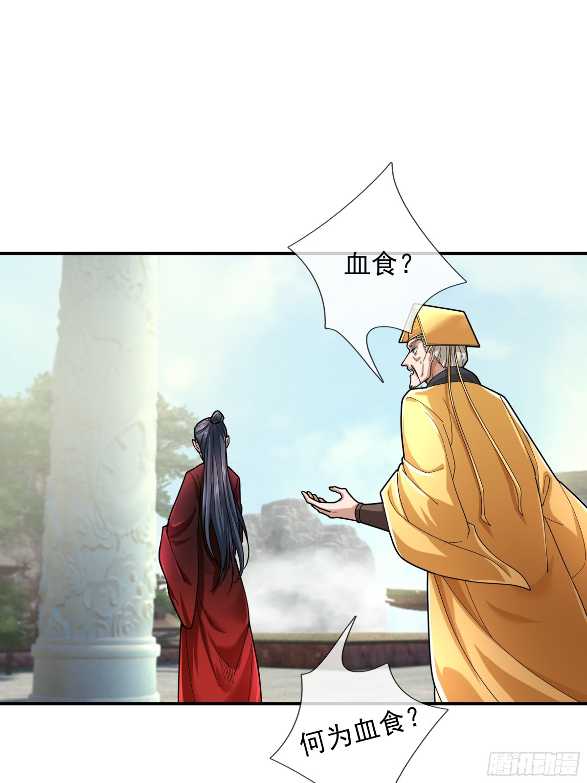 第 74 页
