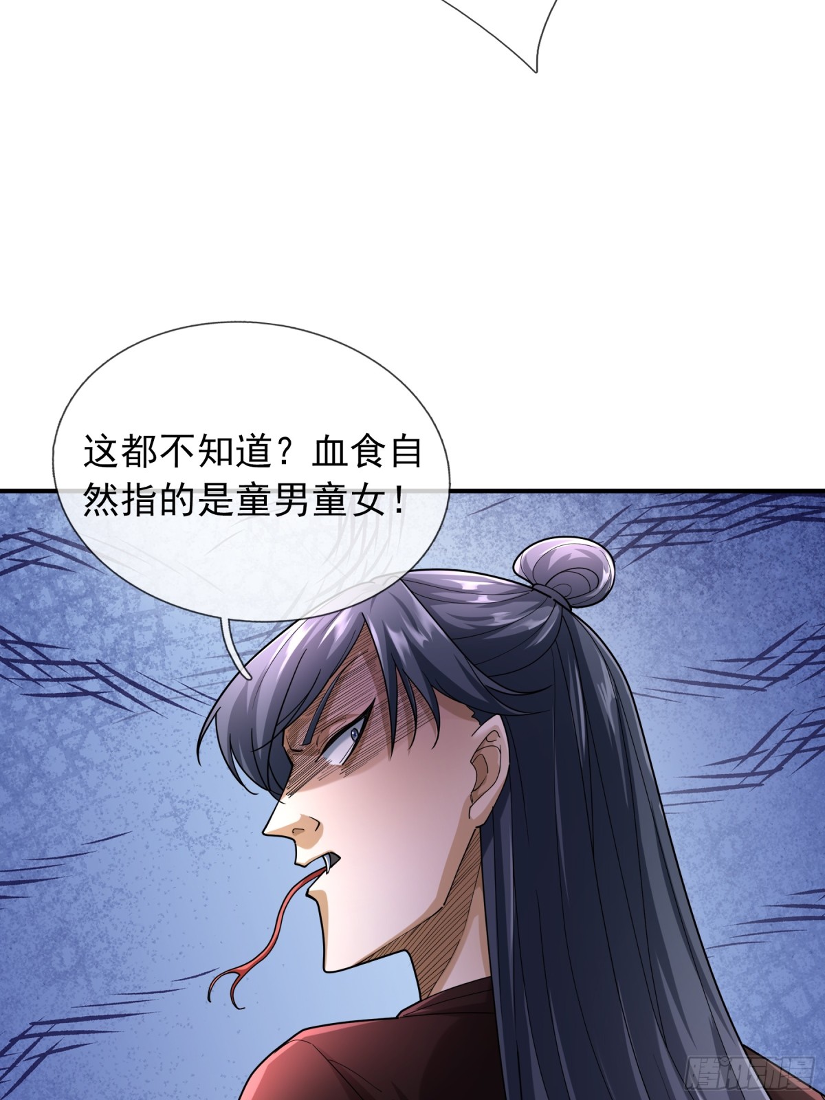 第 75 页