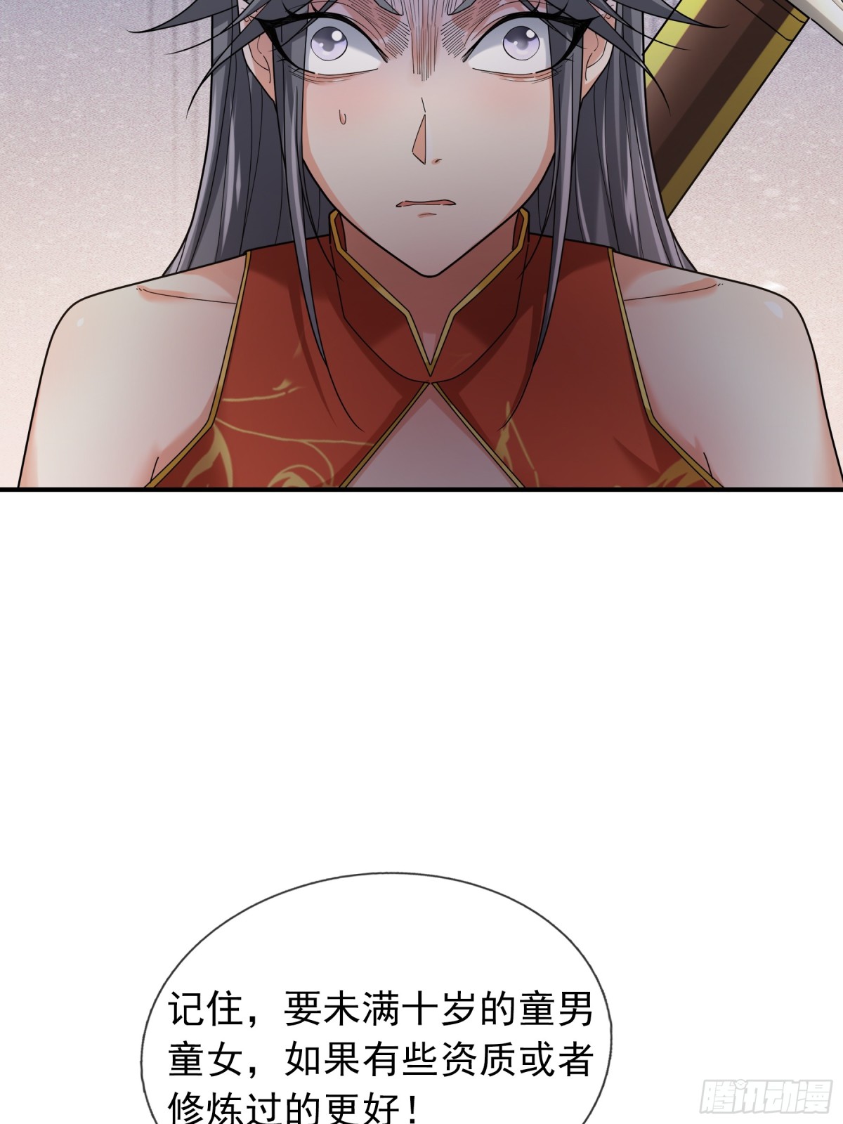 第 77 页
