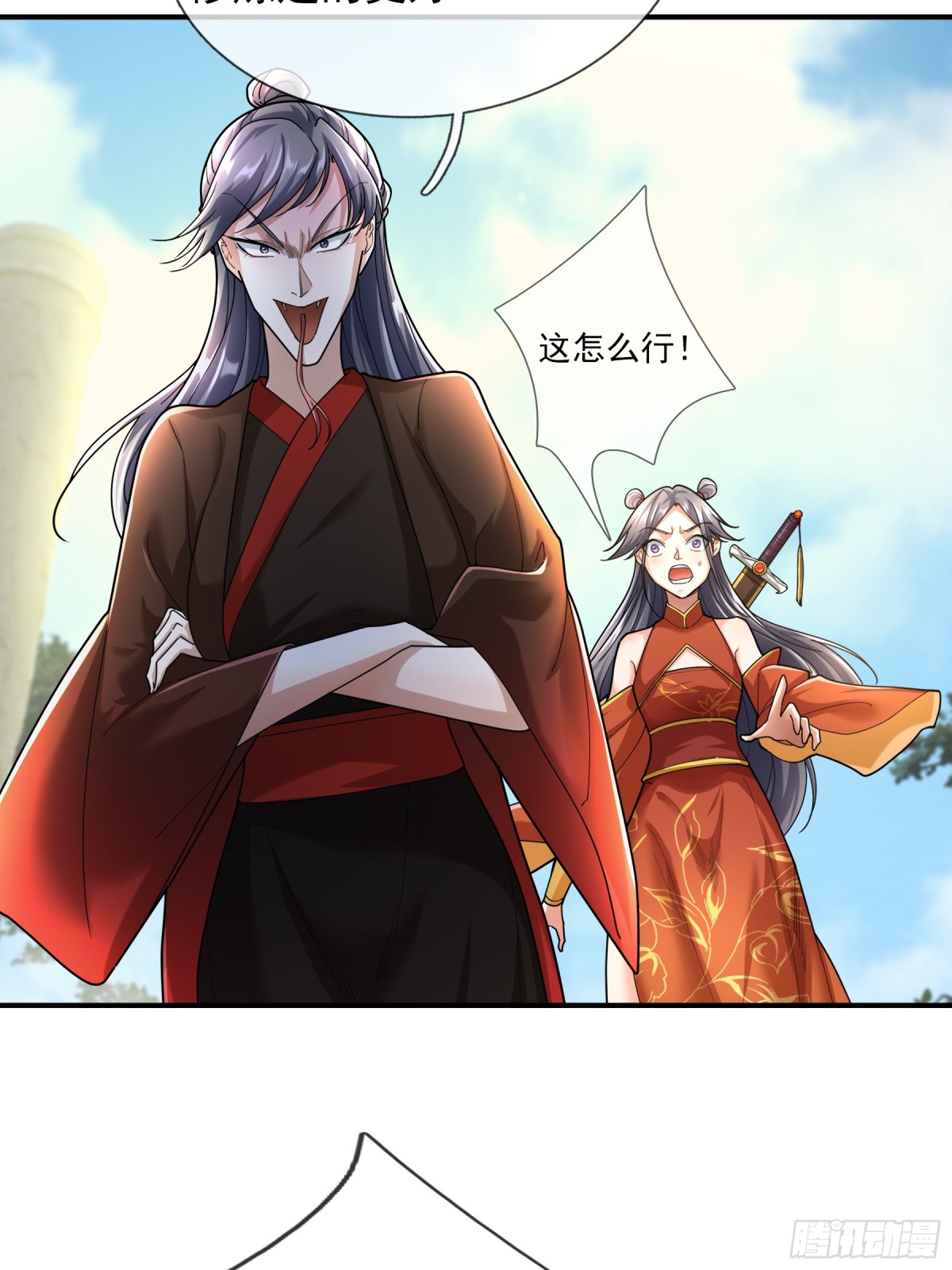 第 78 页