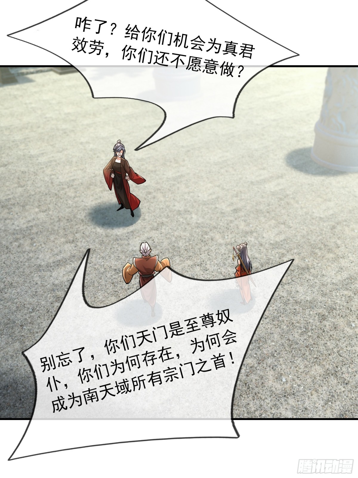 第 79 页