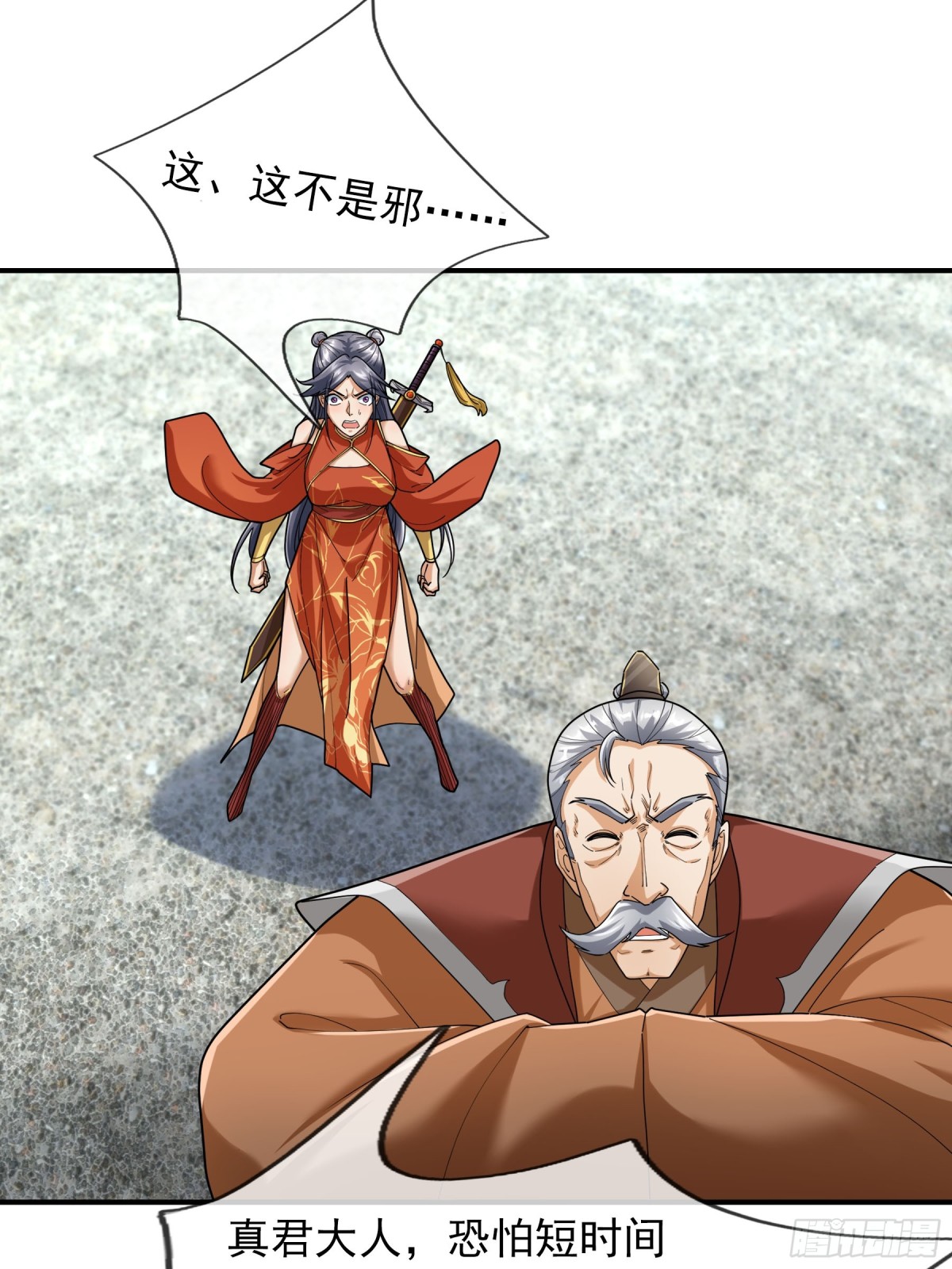 第 81 页