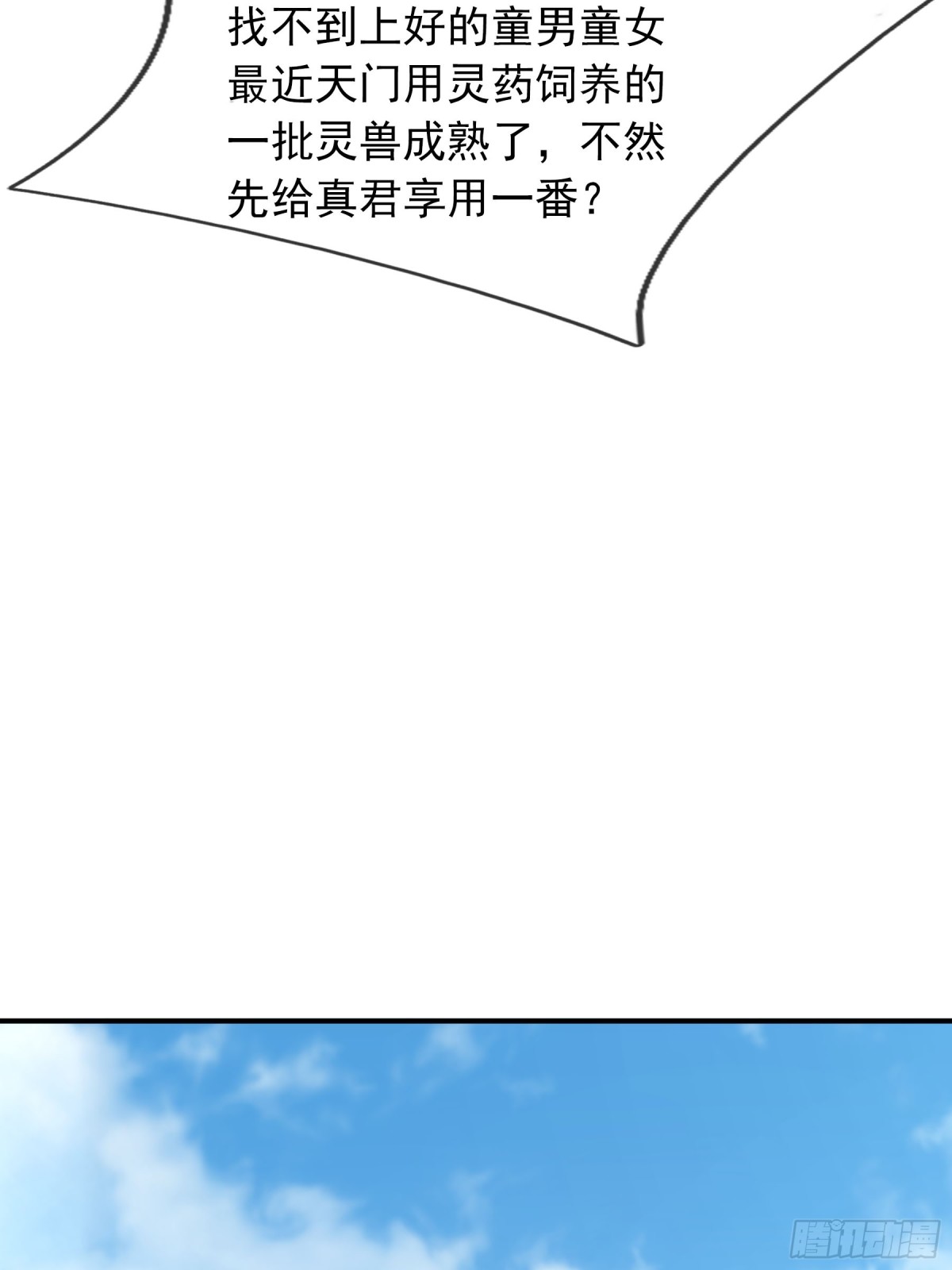 第 82 页