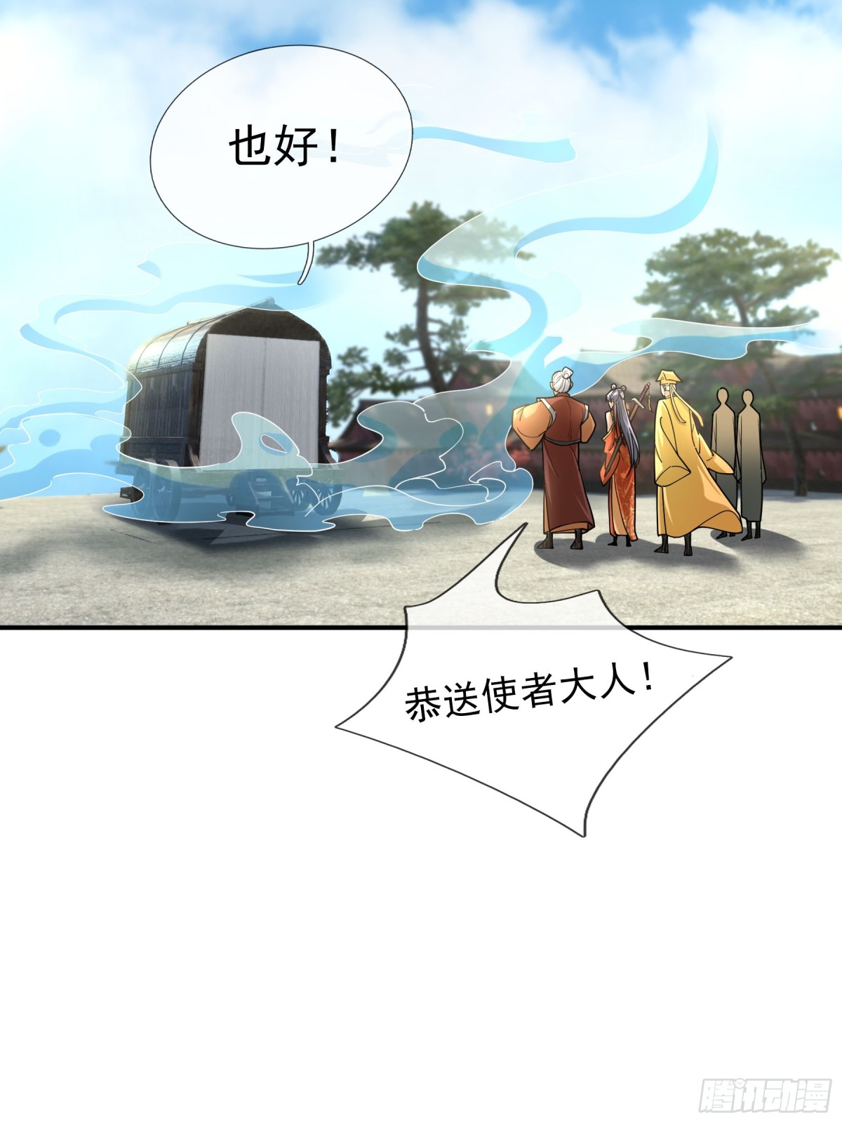 第 83 页