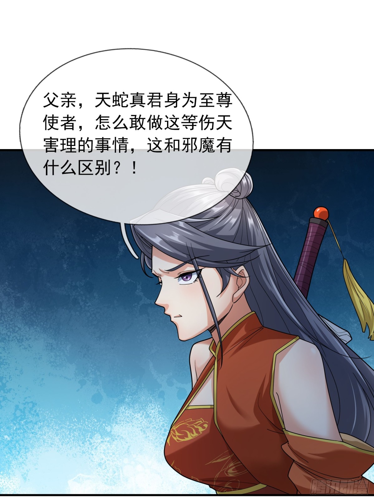 第 84 页