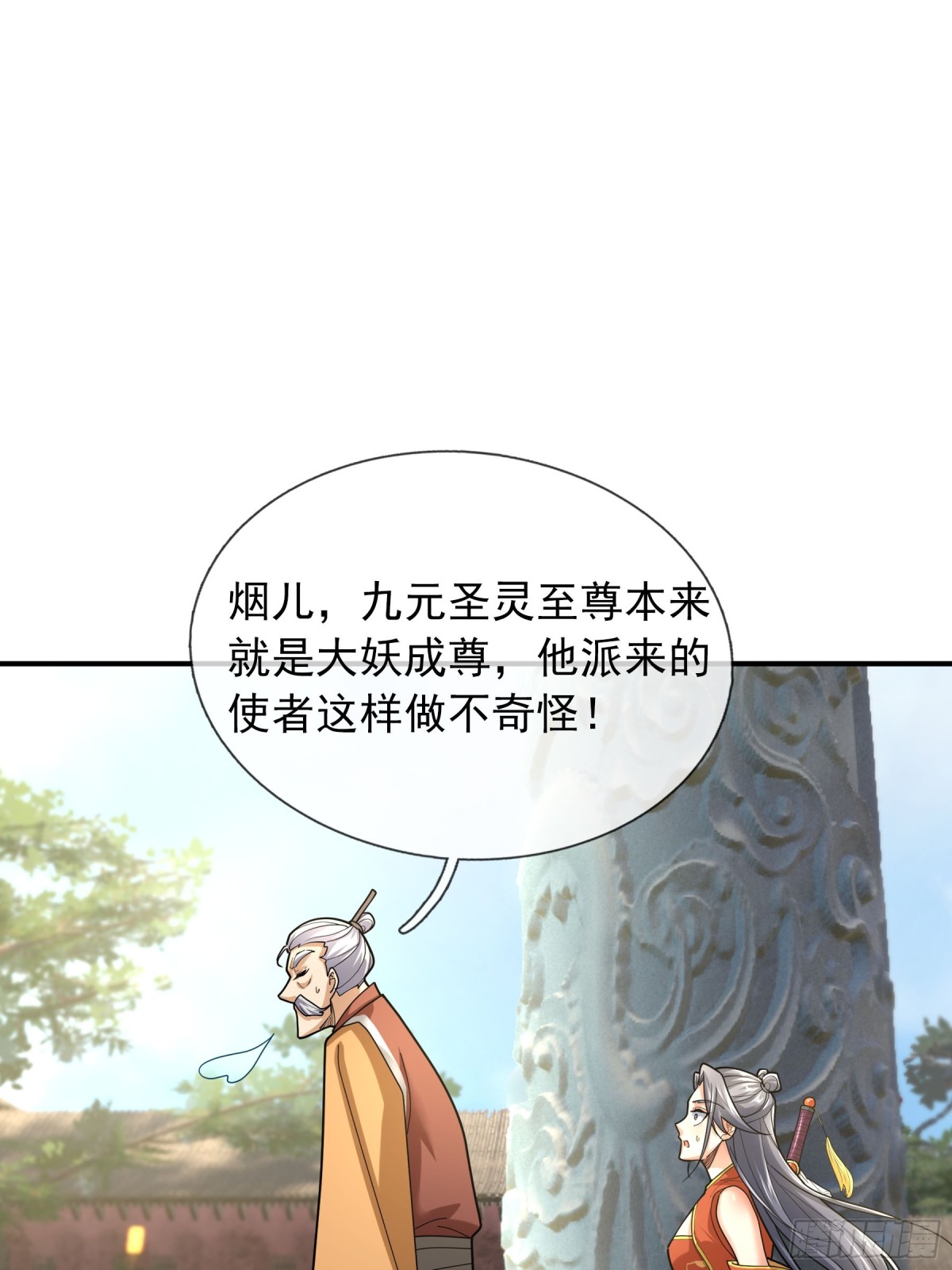 第 85 页