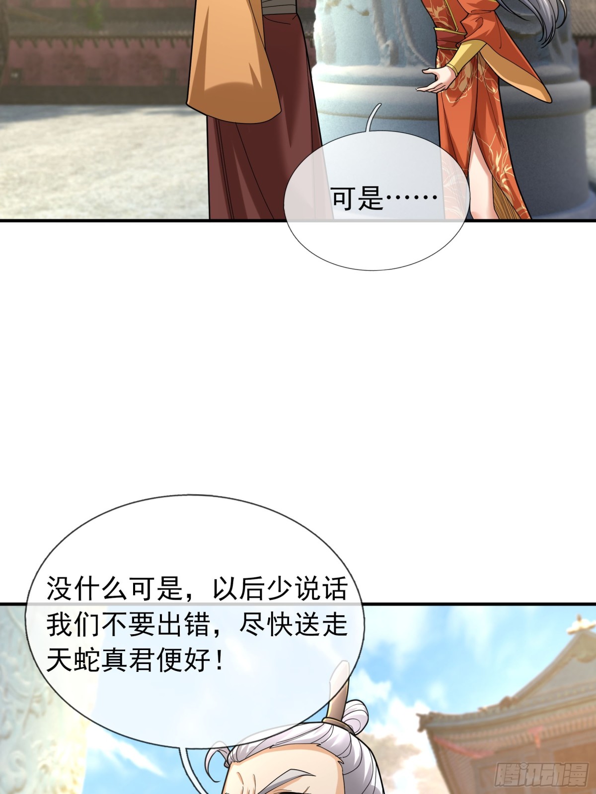 第 86 页