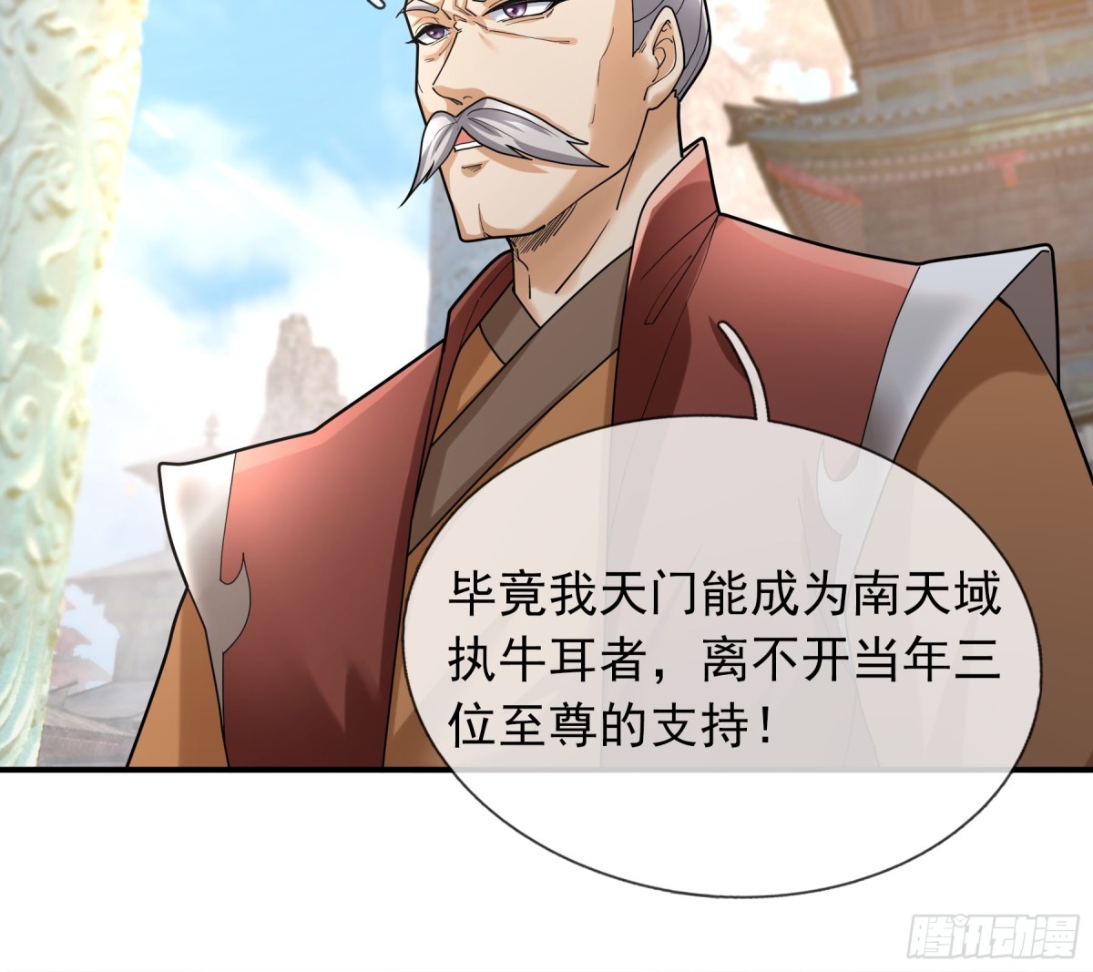 第 87 页