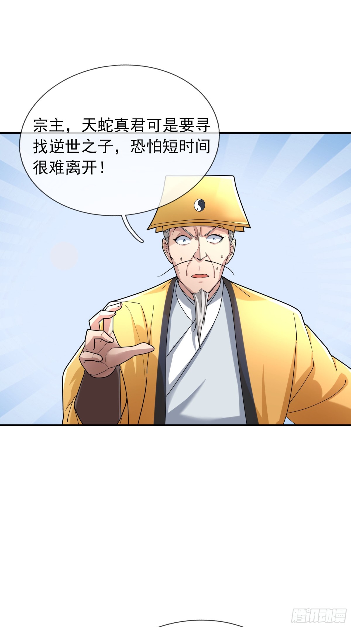 第 88 页