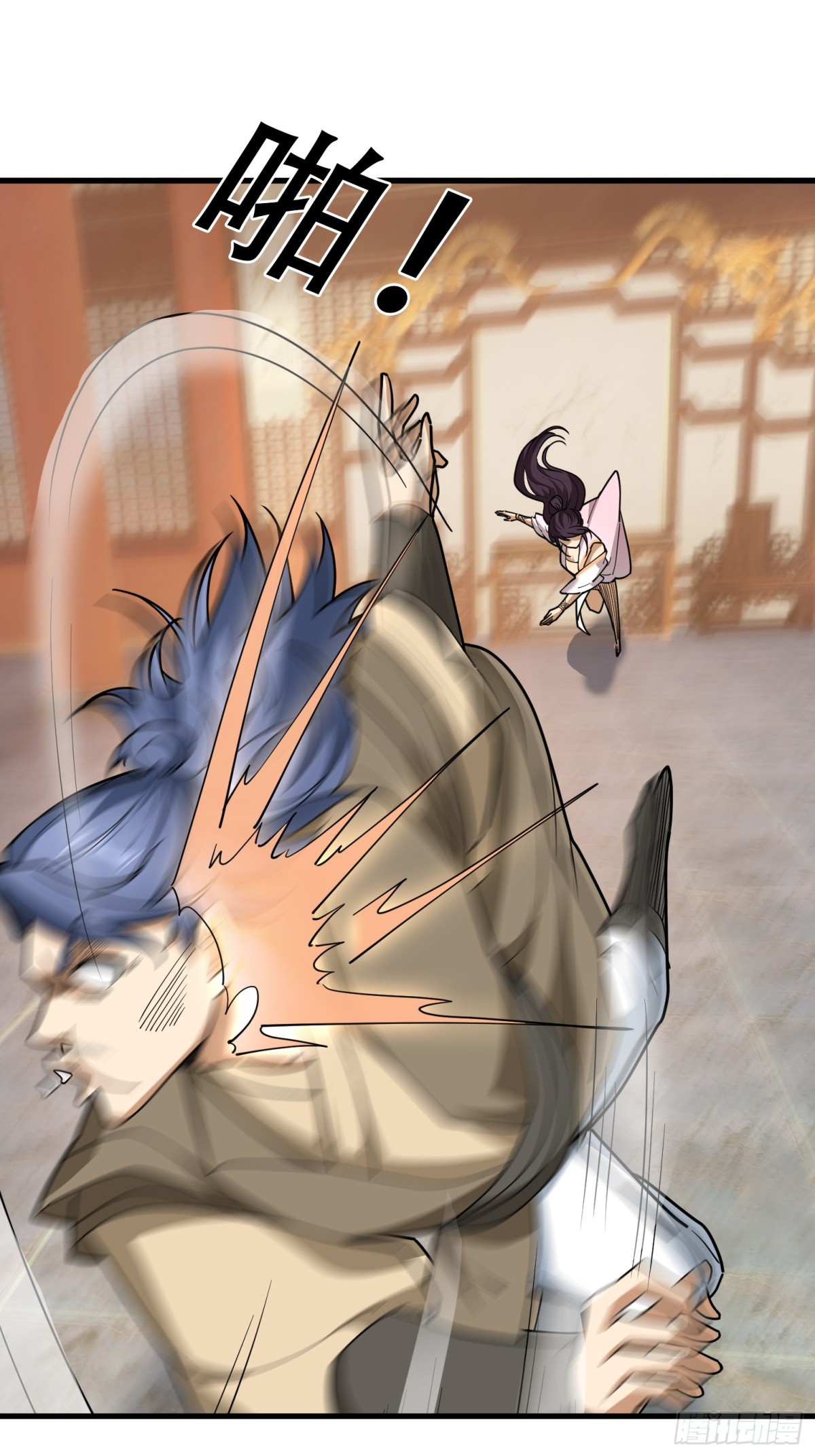 第 23 页