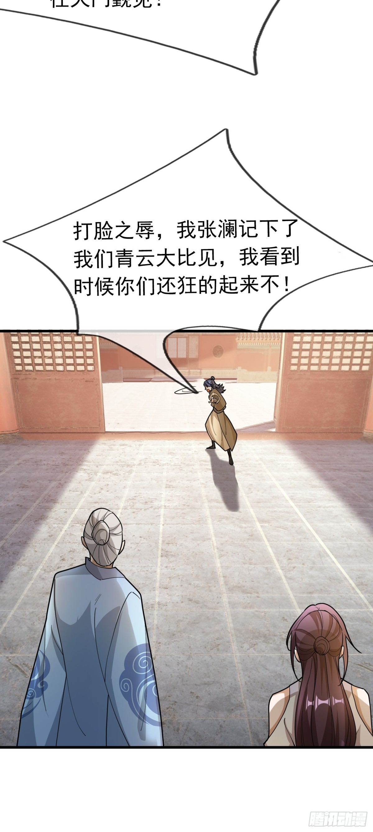 第 32 页