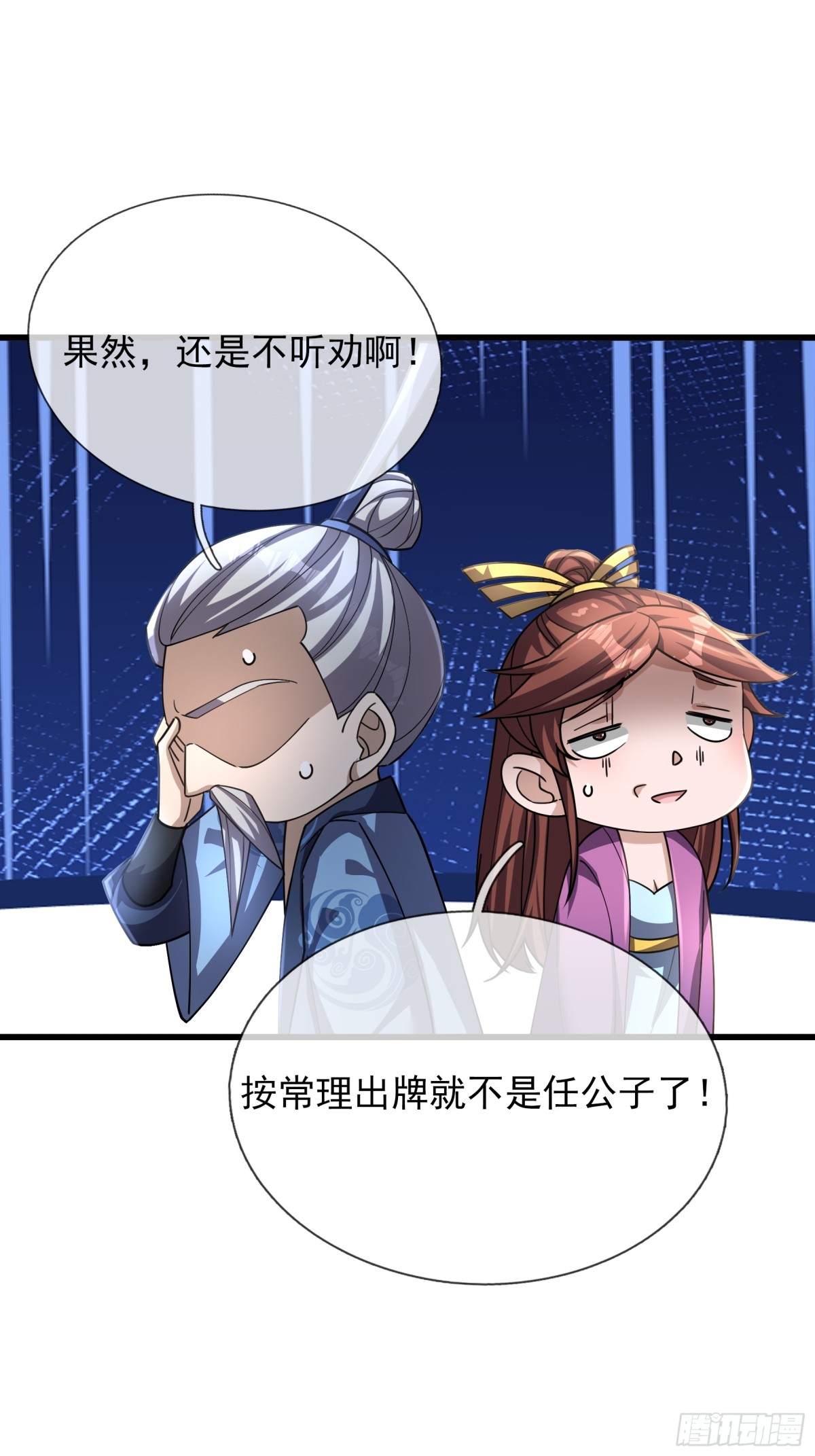 第 36 页