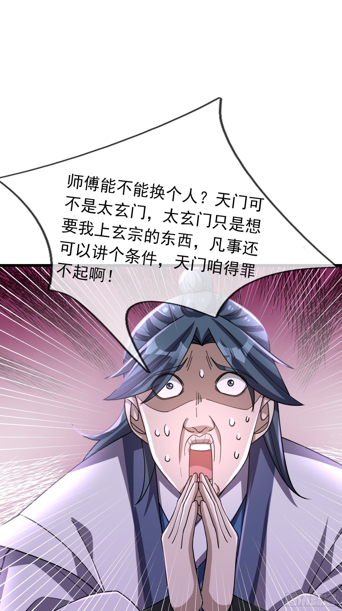 第 38 页