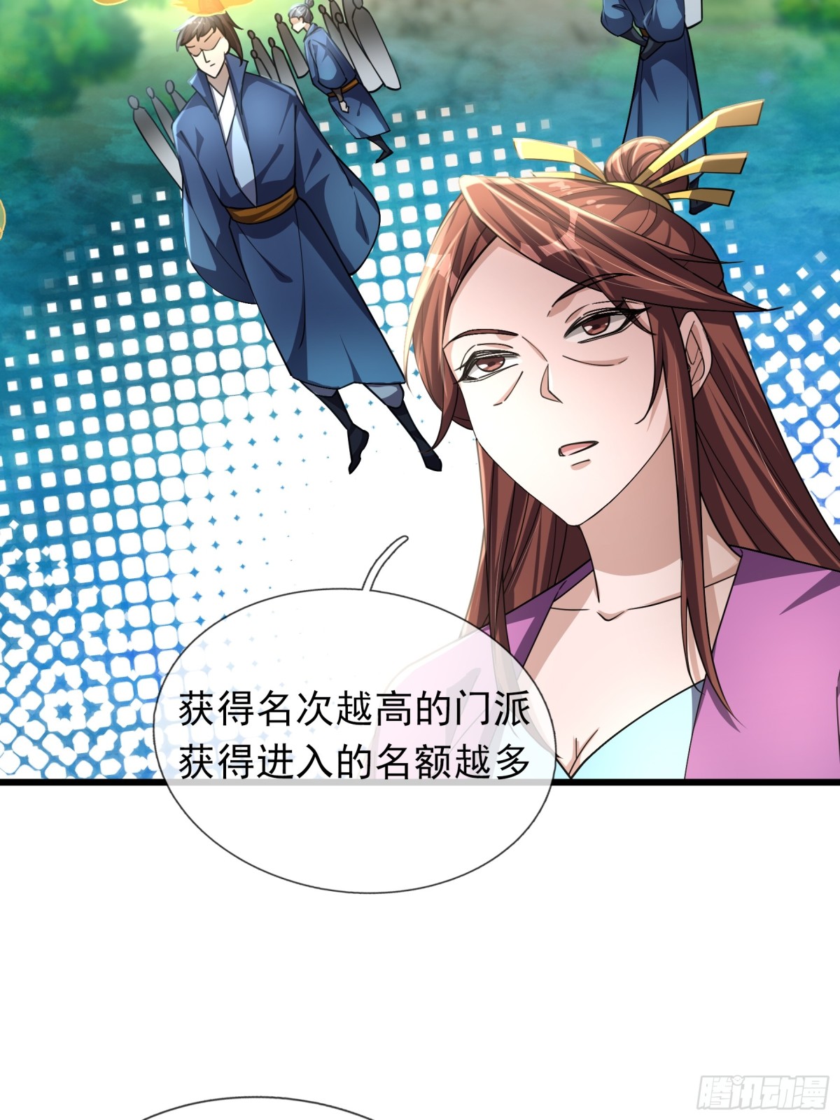 第 45 页
