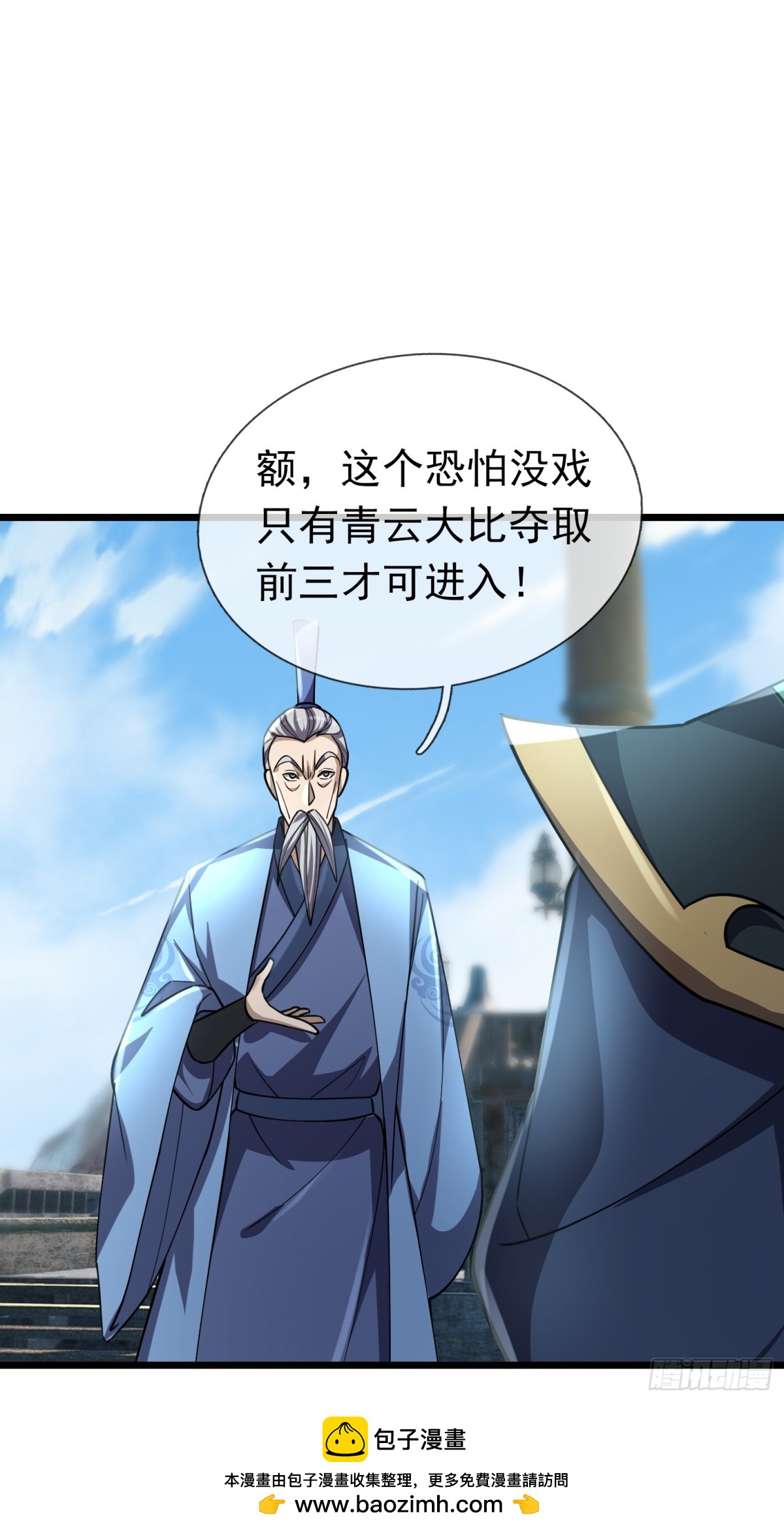 第 50 页