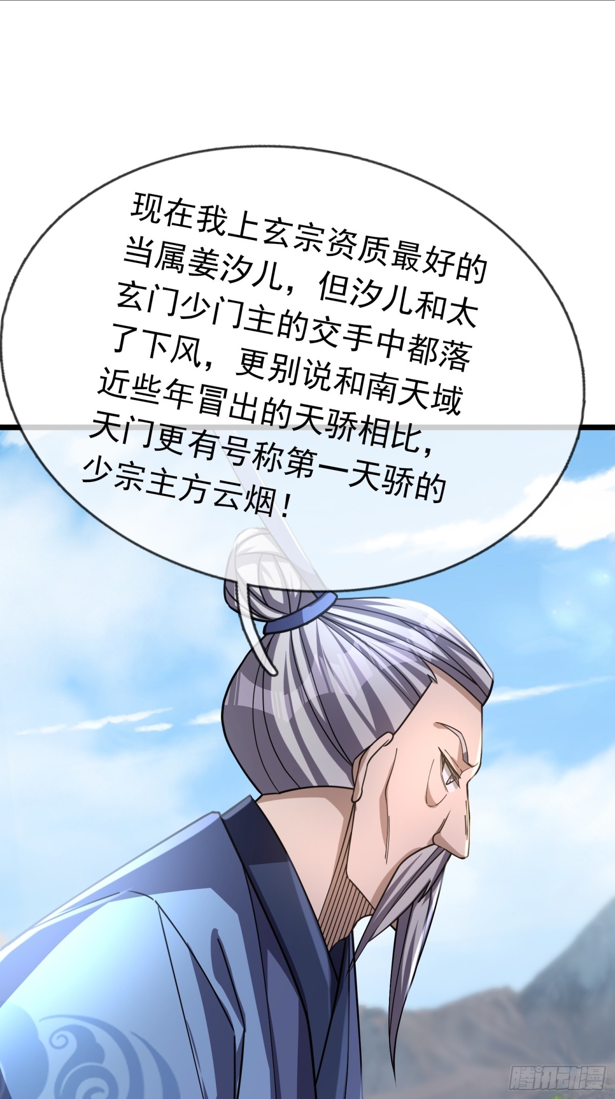第 52 页