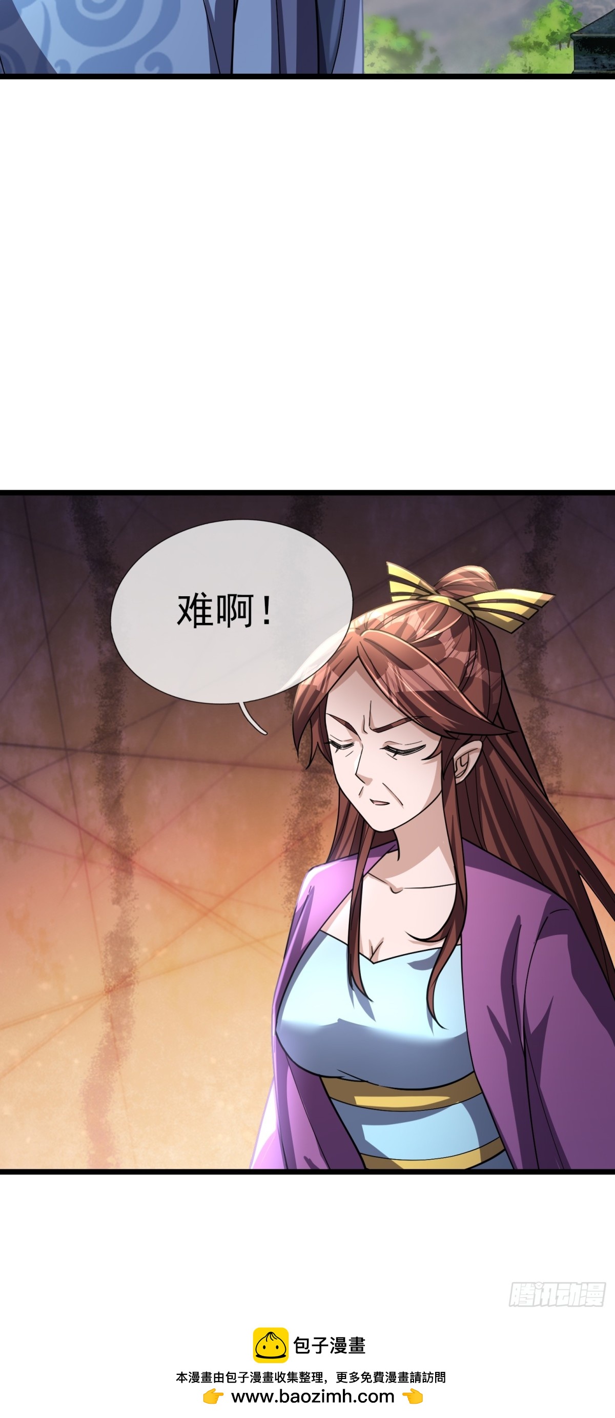 第 53 页