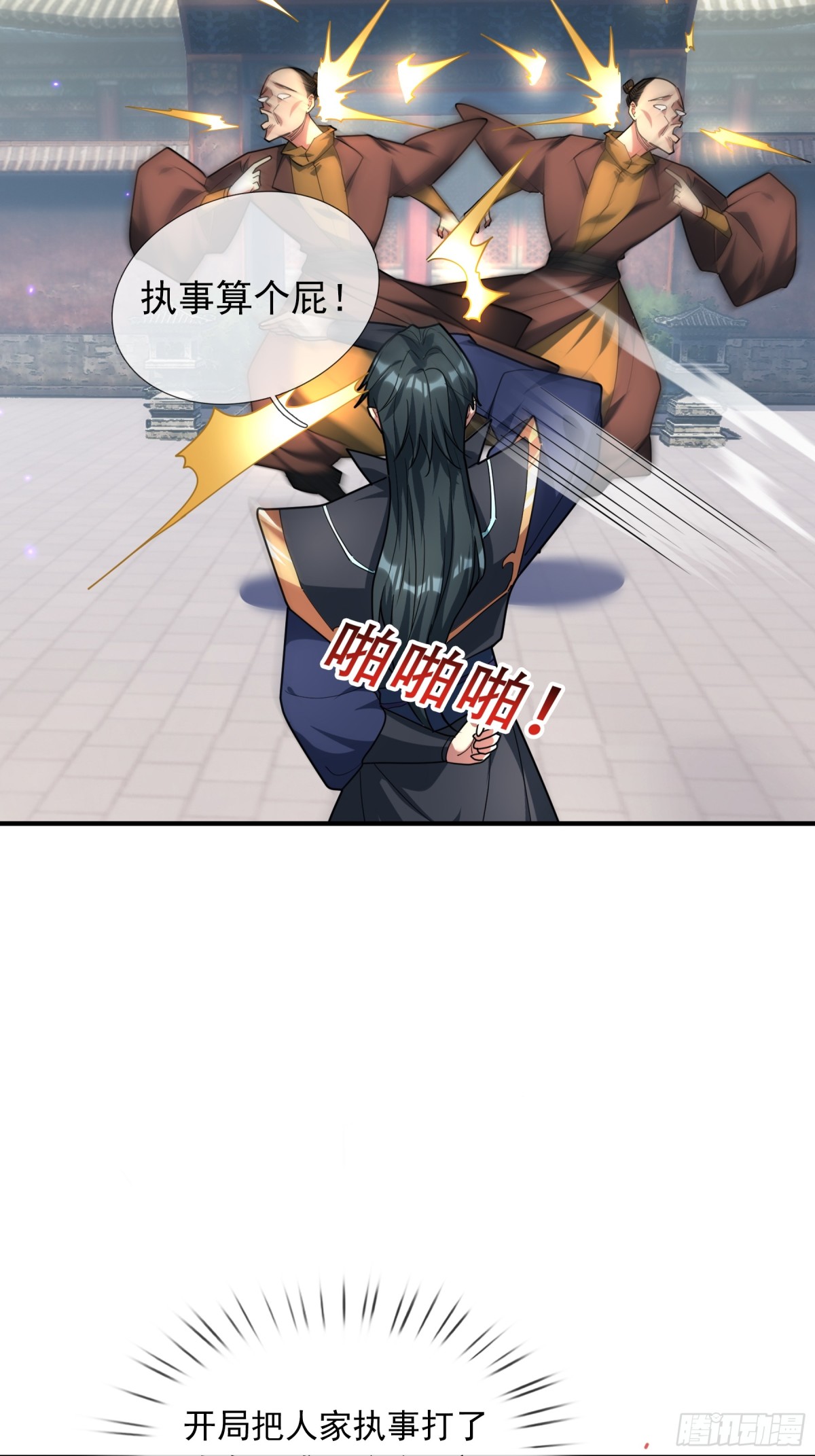 第 33 页
